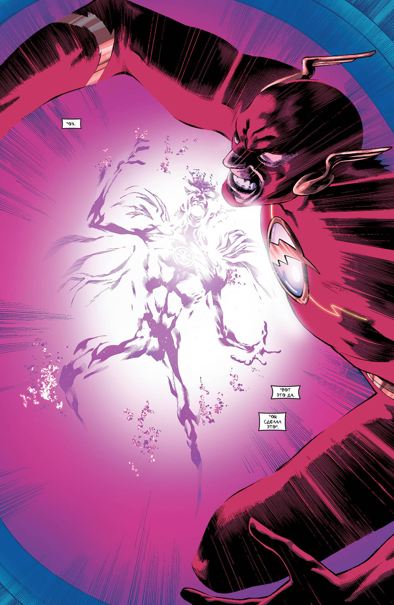 Марсианский Охотник №2 онлайн