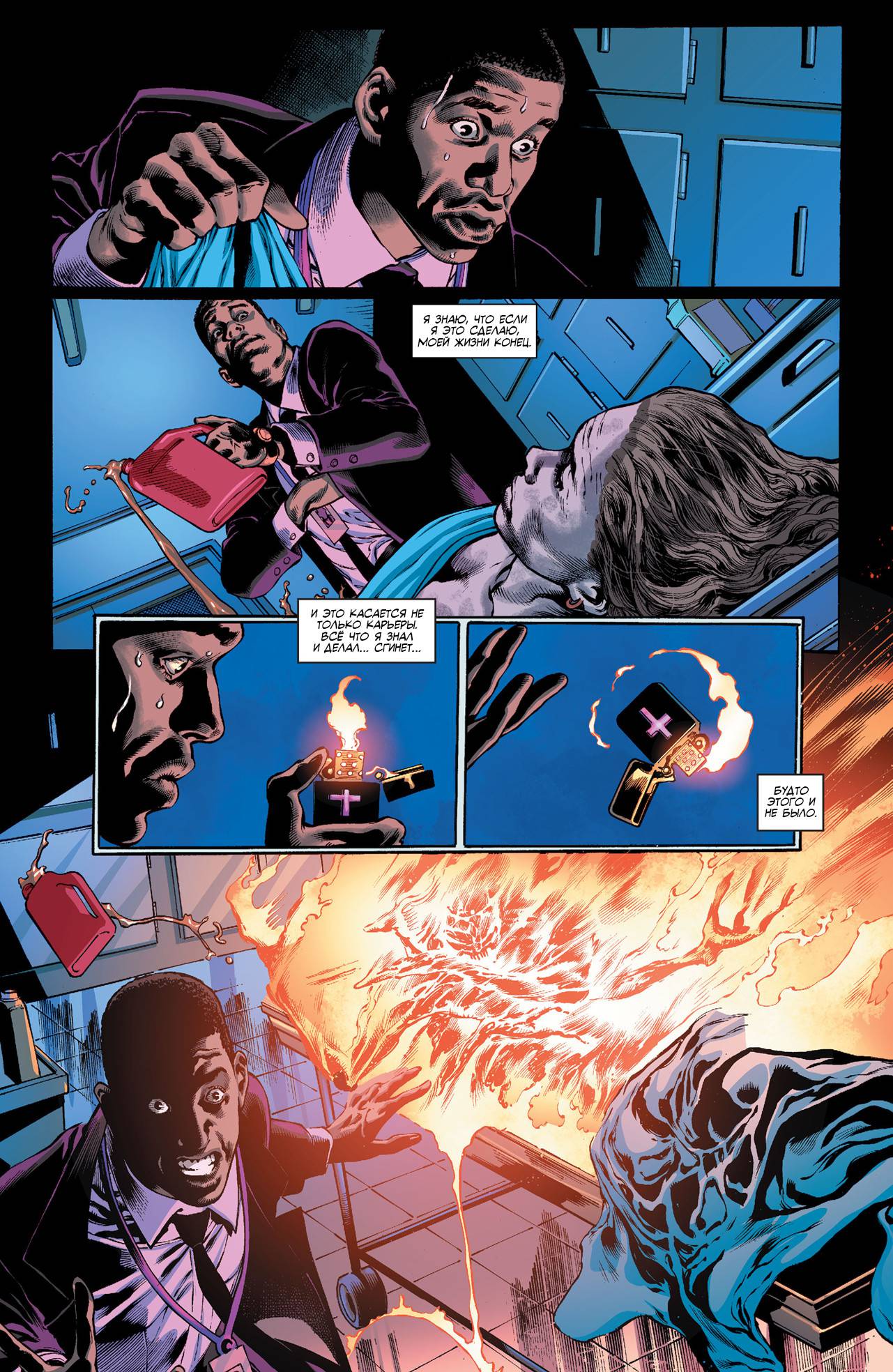 Марсианский Охотник №3 онлайн