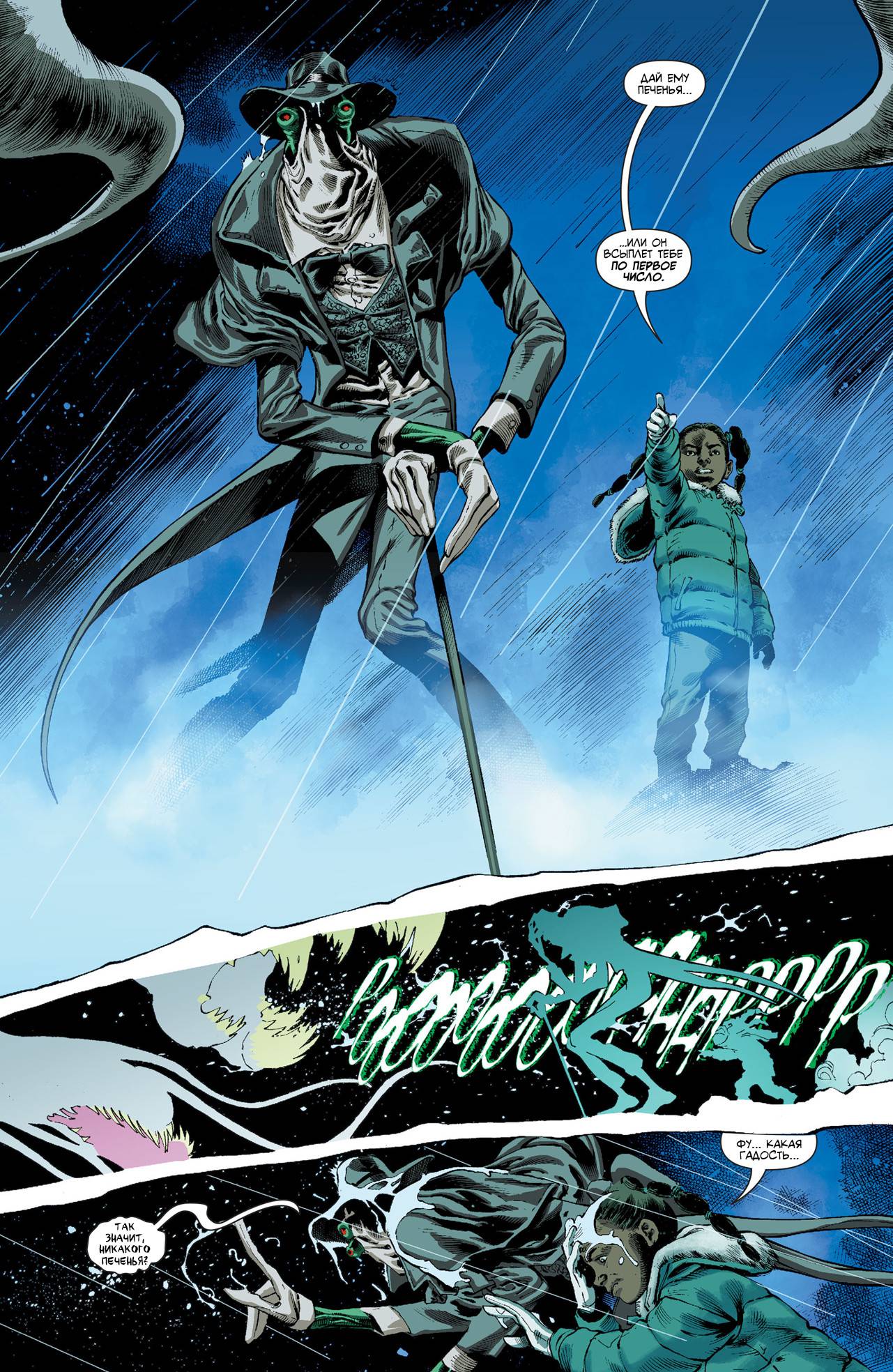 Марсианский Охотник №3 онлайн