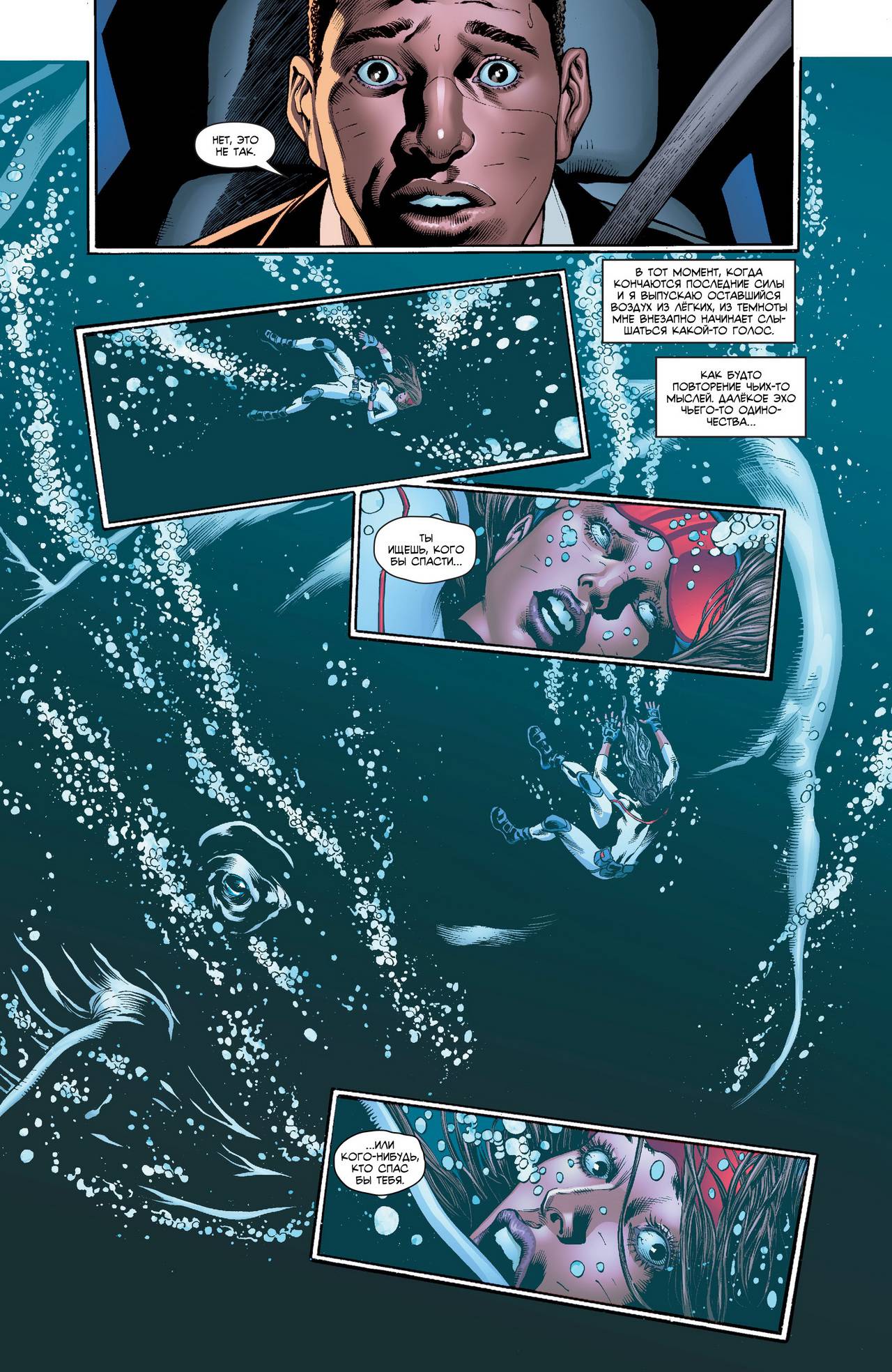 Марсианский Охотник №4 онлайн