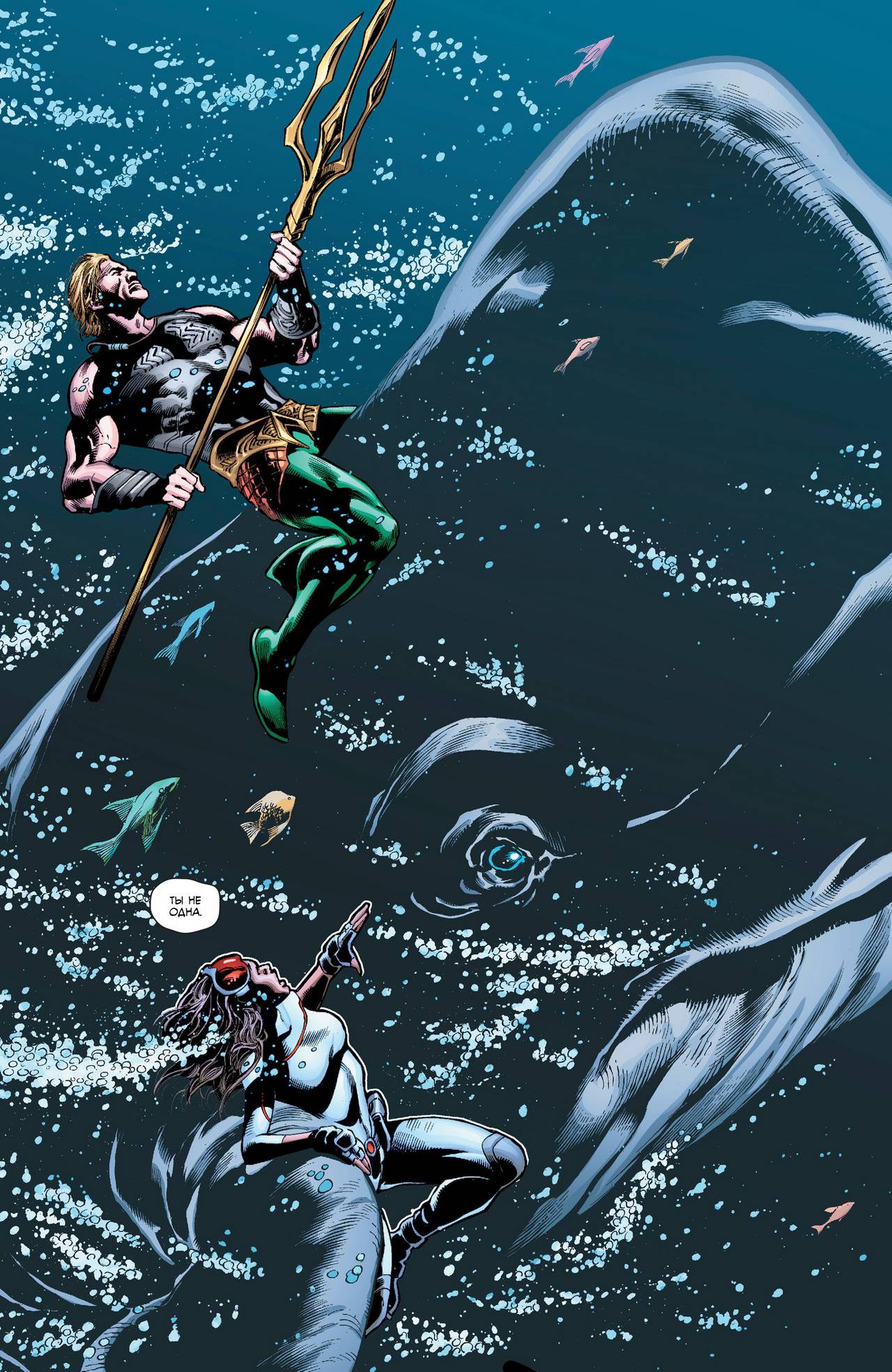 Марсианский Охотник №4 онлайн