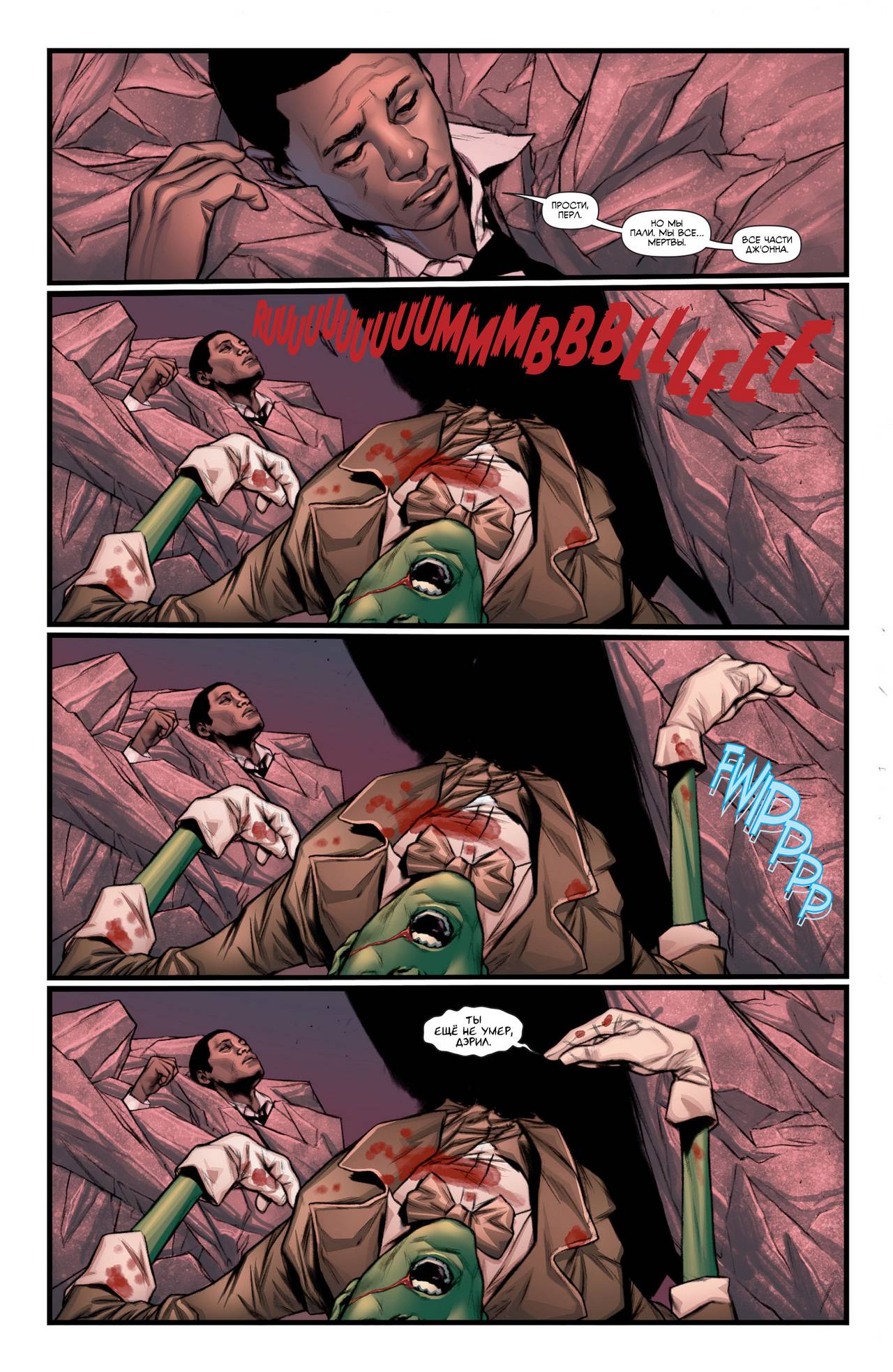 Марсианский Охотник №11 онлайн