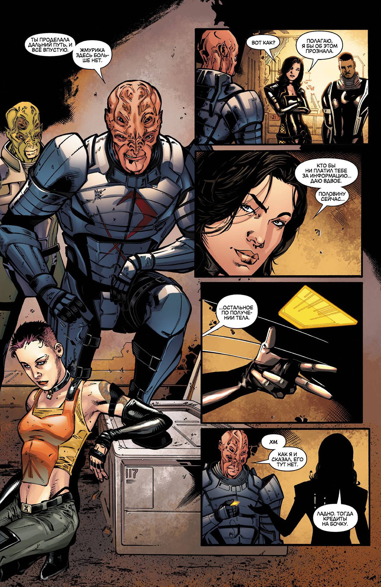 Mass Effect: Основание №5 онлайн