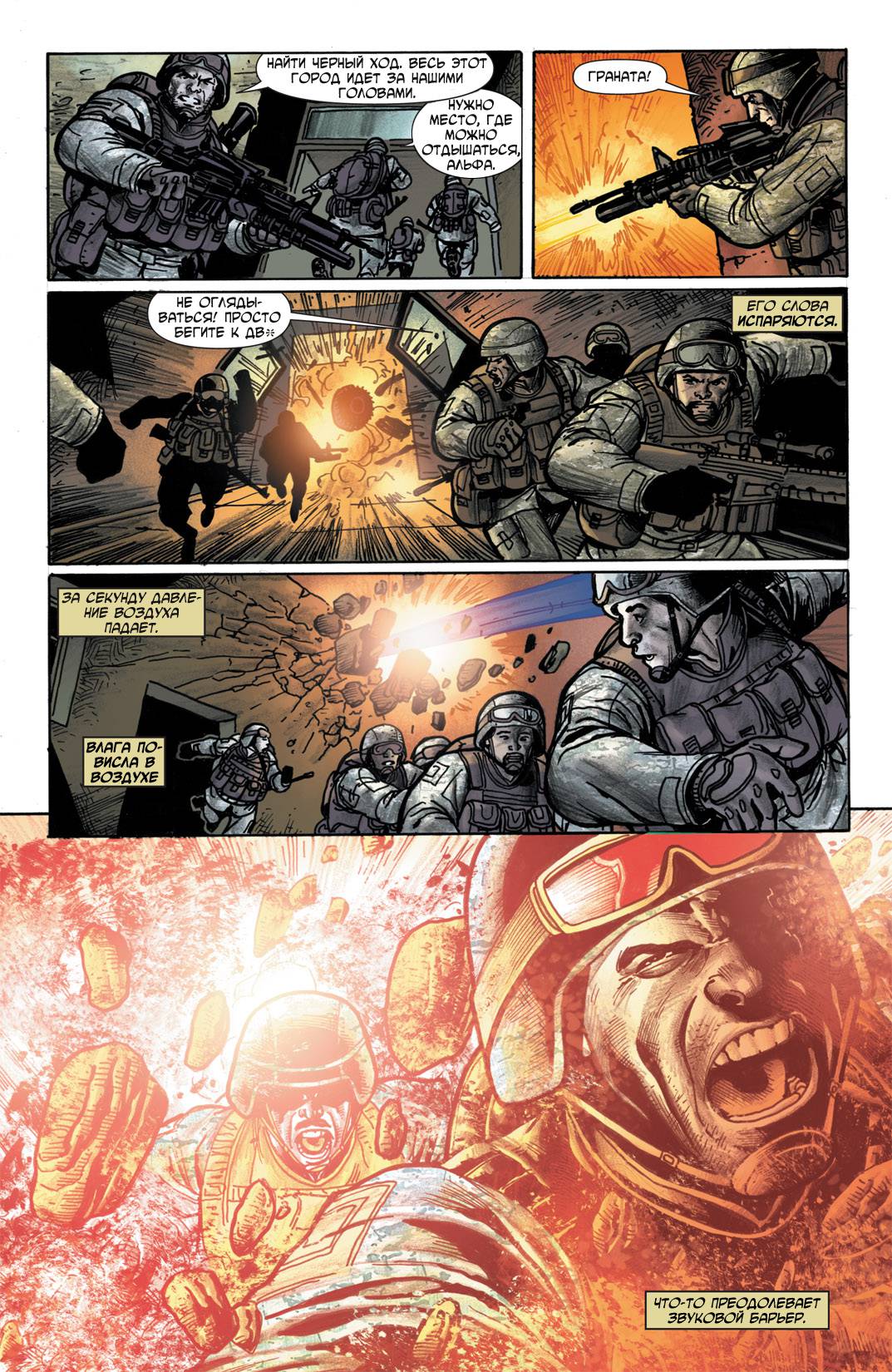 Герои Войны №1 онлайн