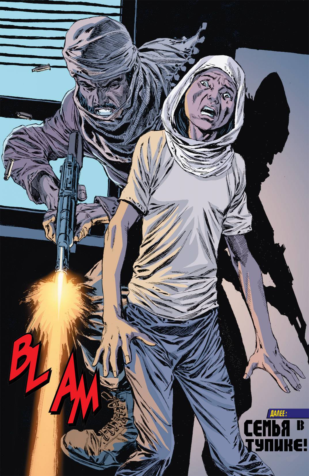 Герои Войны №1 онлайн