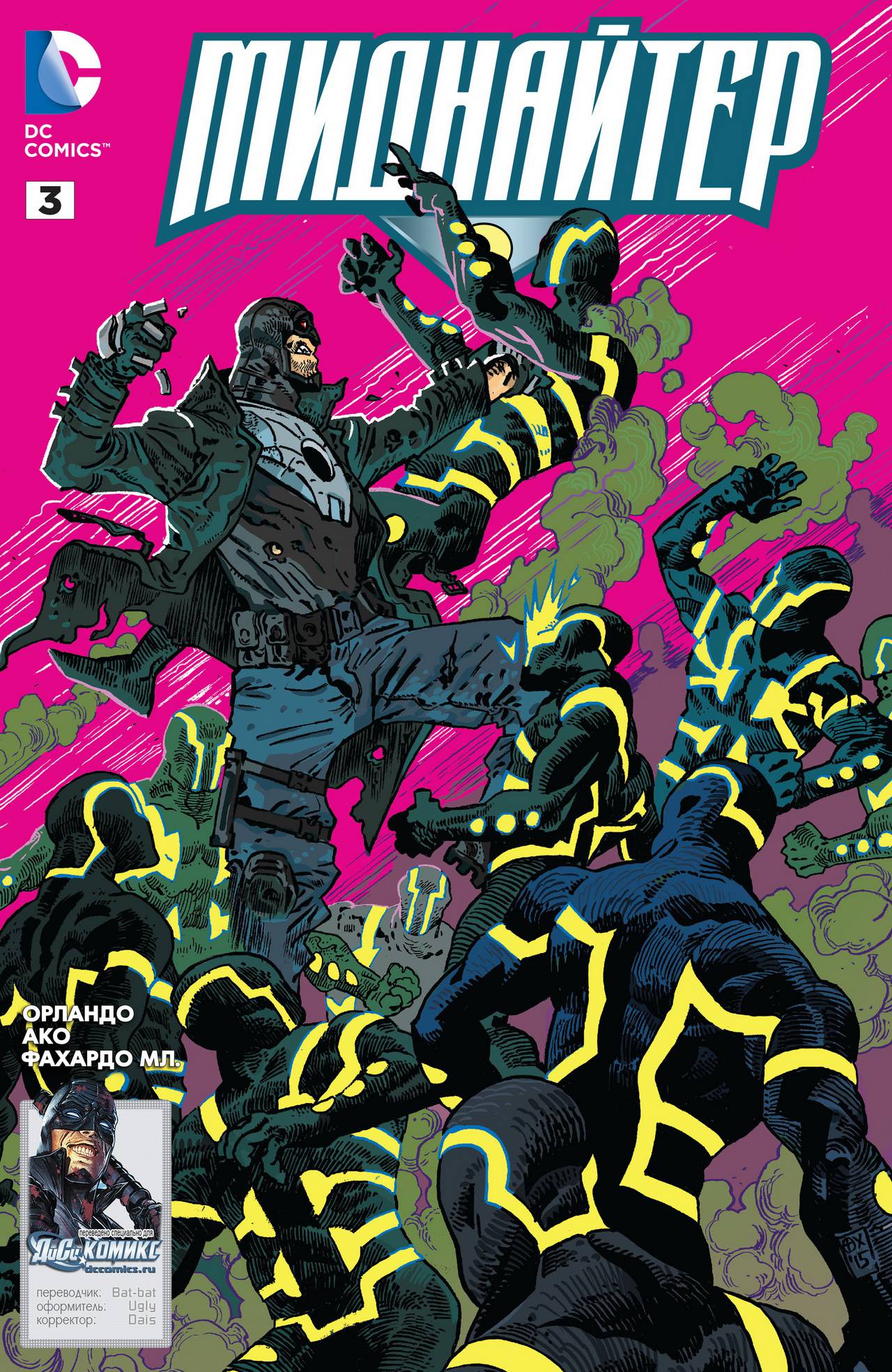 Миднайтер №3 онлайн