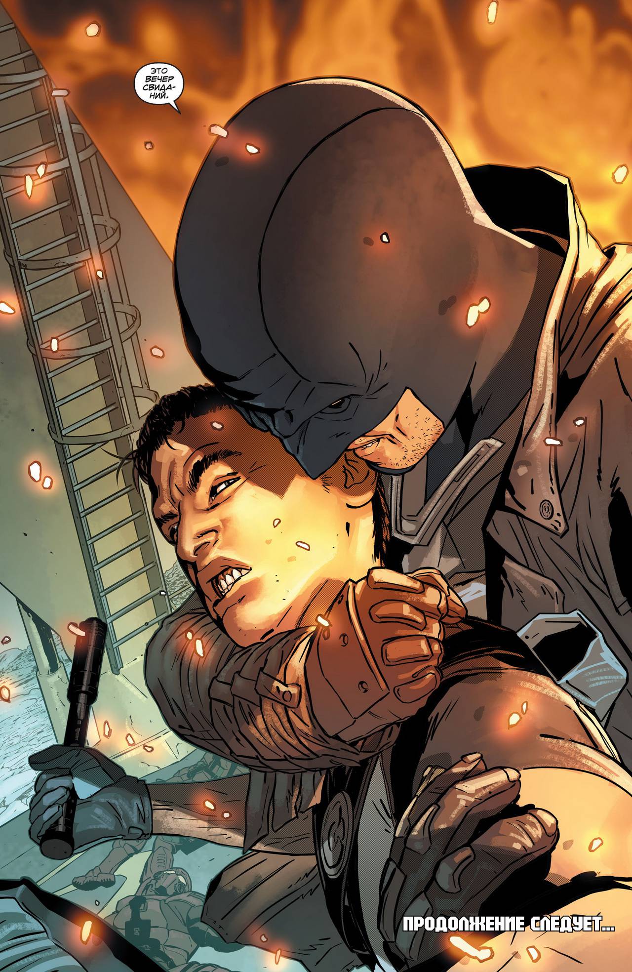 Миднайтер №3 онлайн