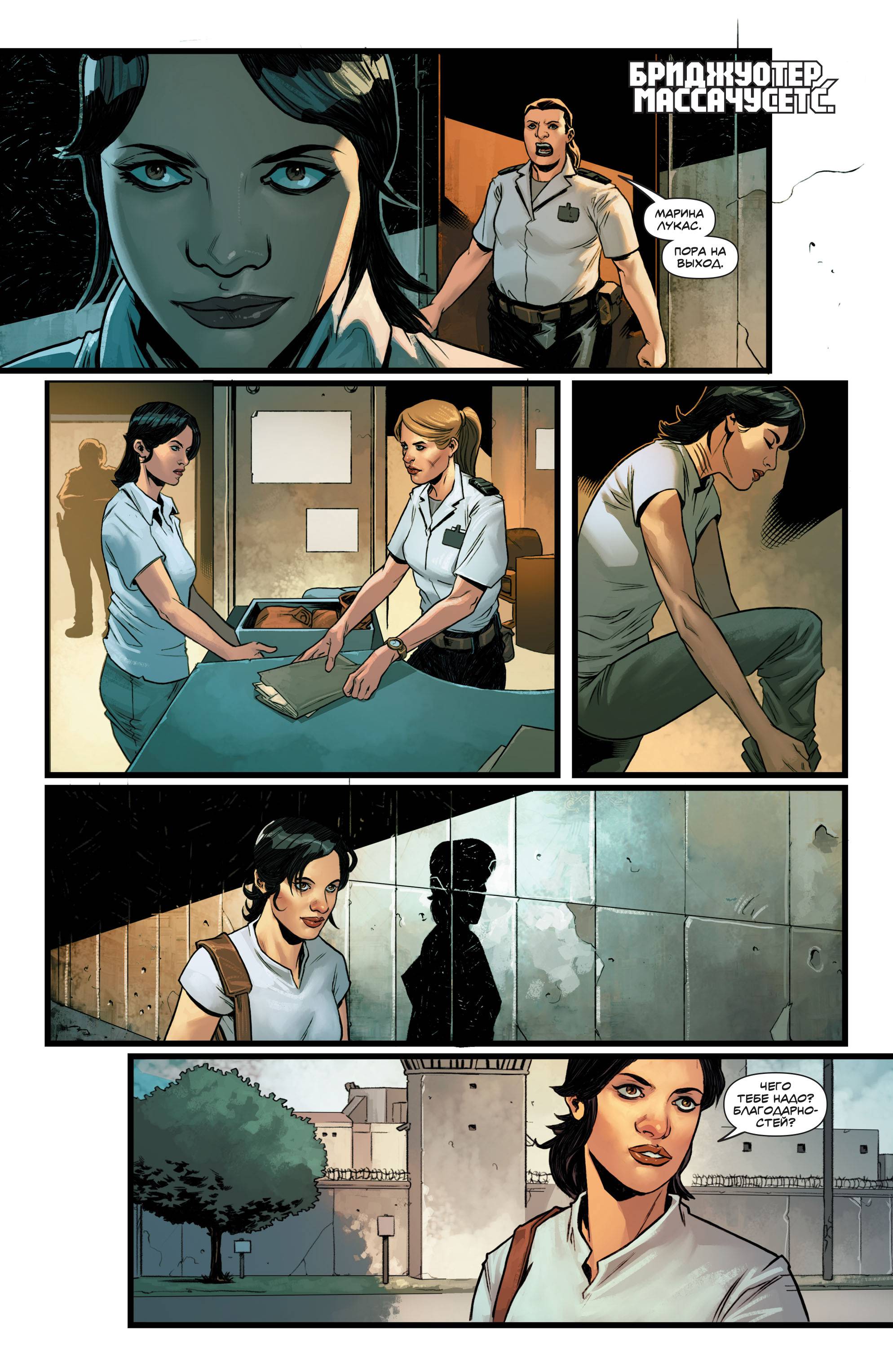 Миднайтер №8 онлайн