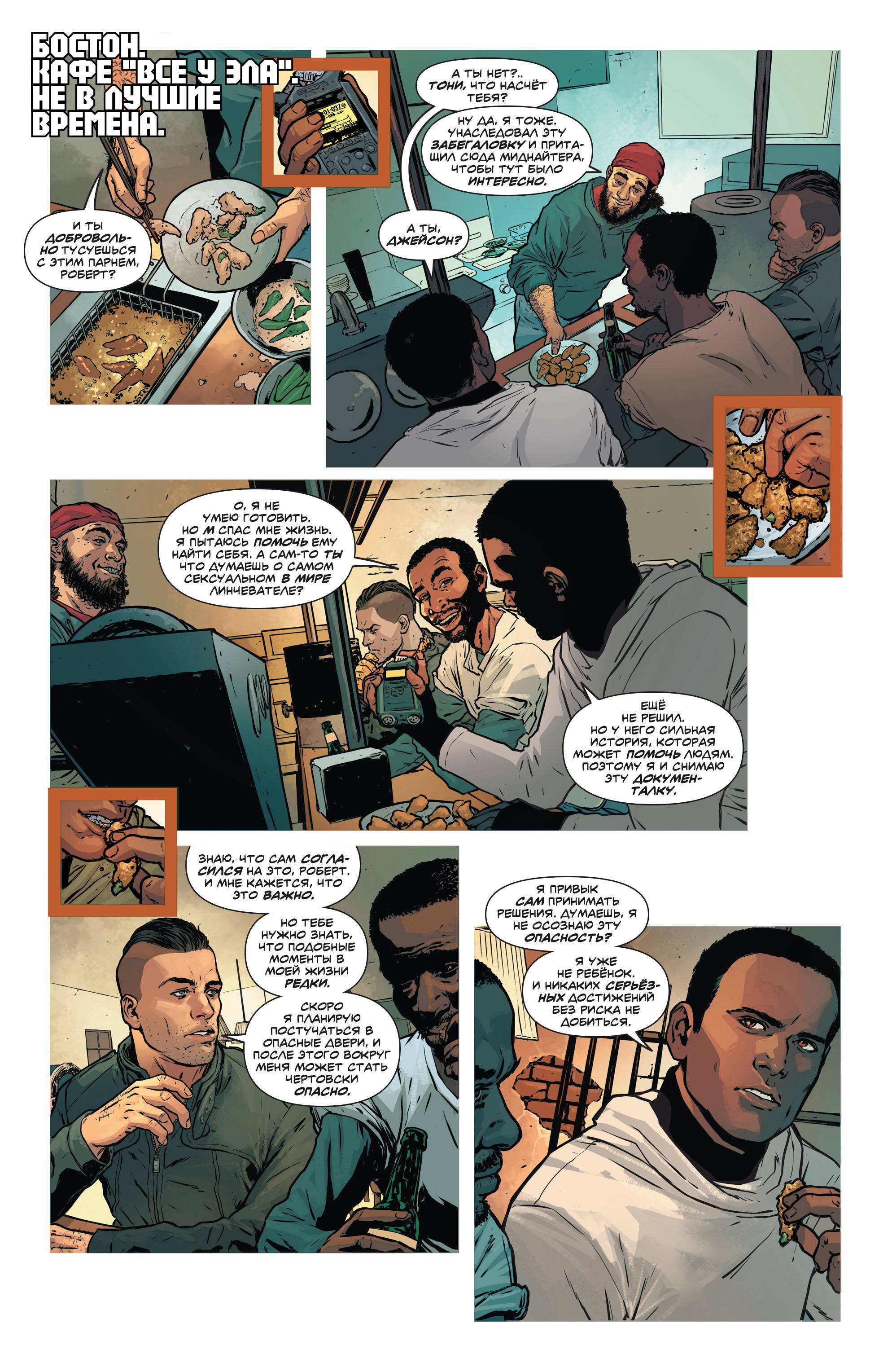 Миднайтер №9 онлайн