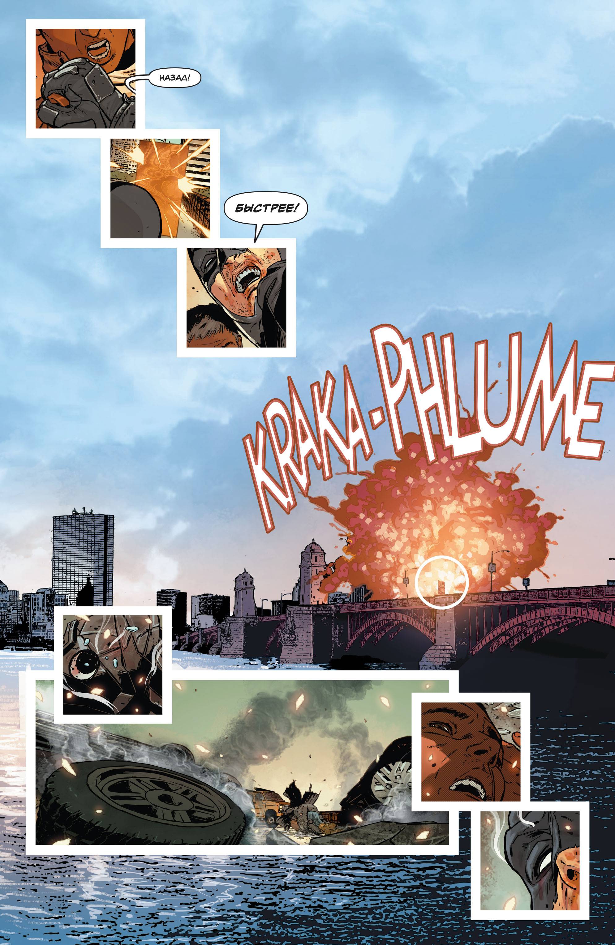 Миднайтер №9 онлайн