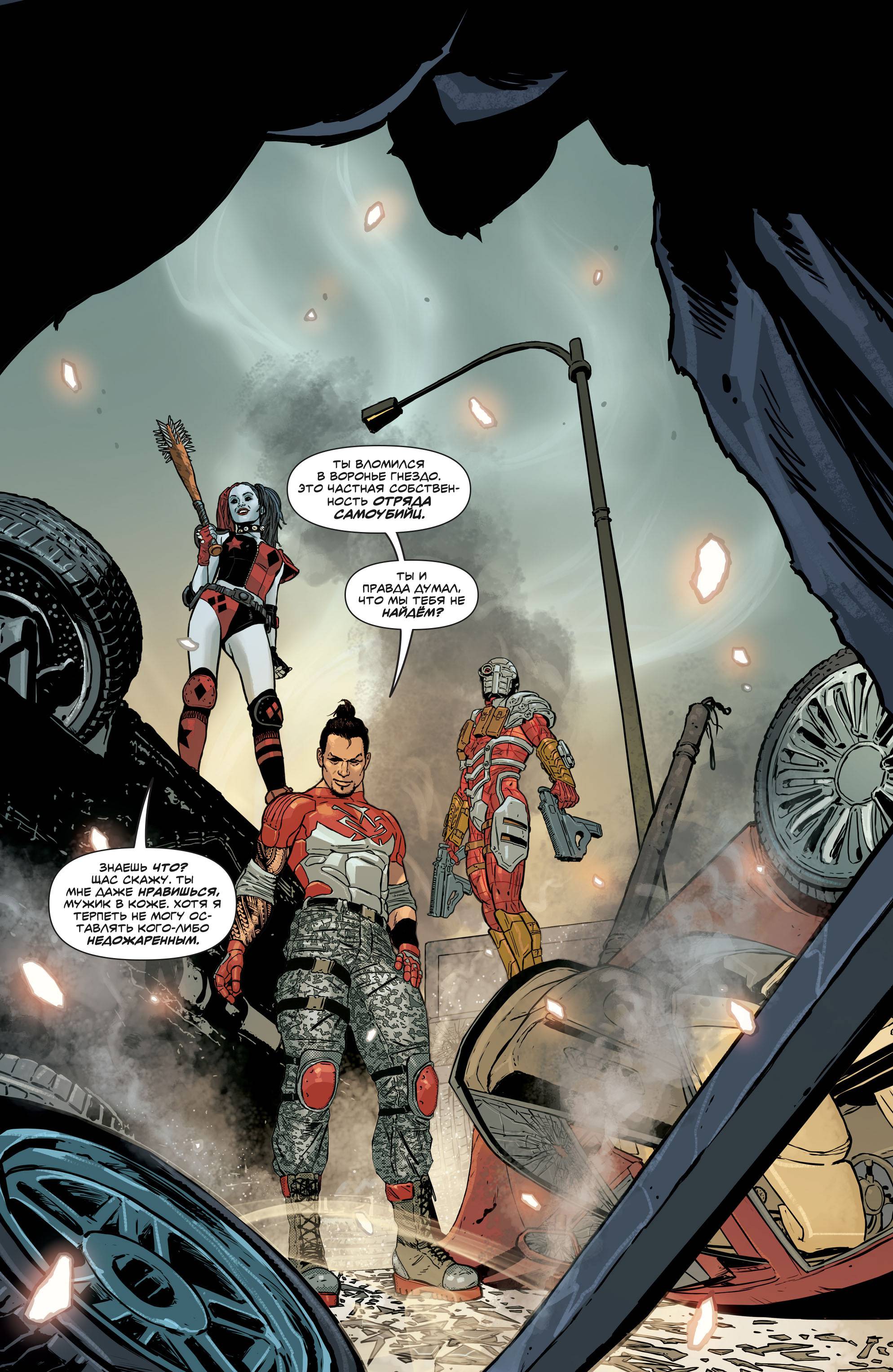 Миднайтер №9 онлайн