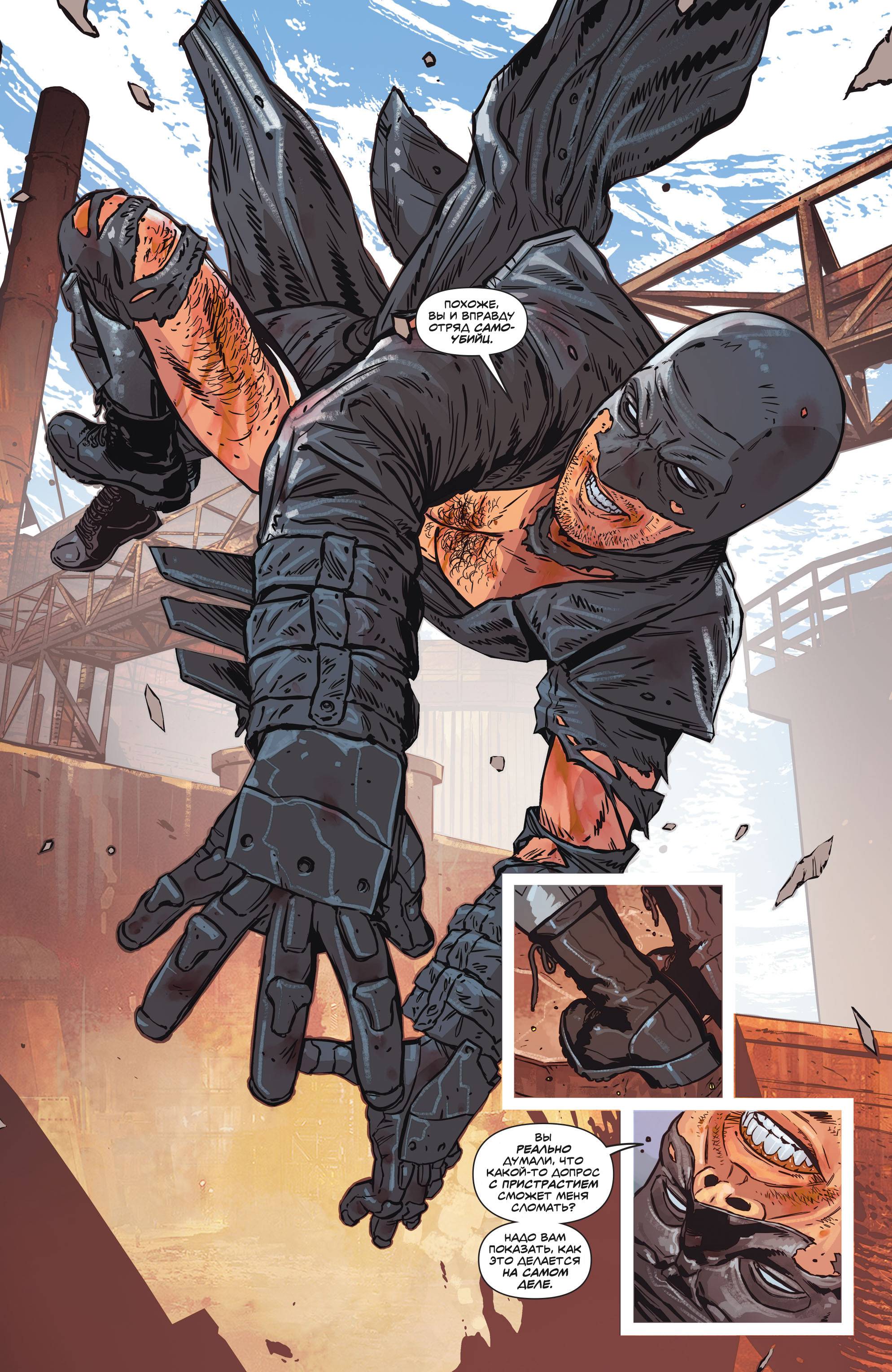 Миднайтер №10 онлайн