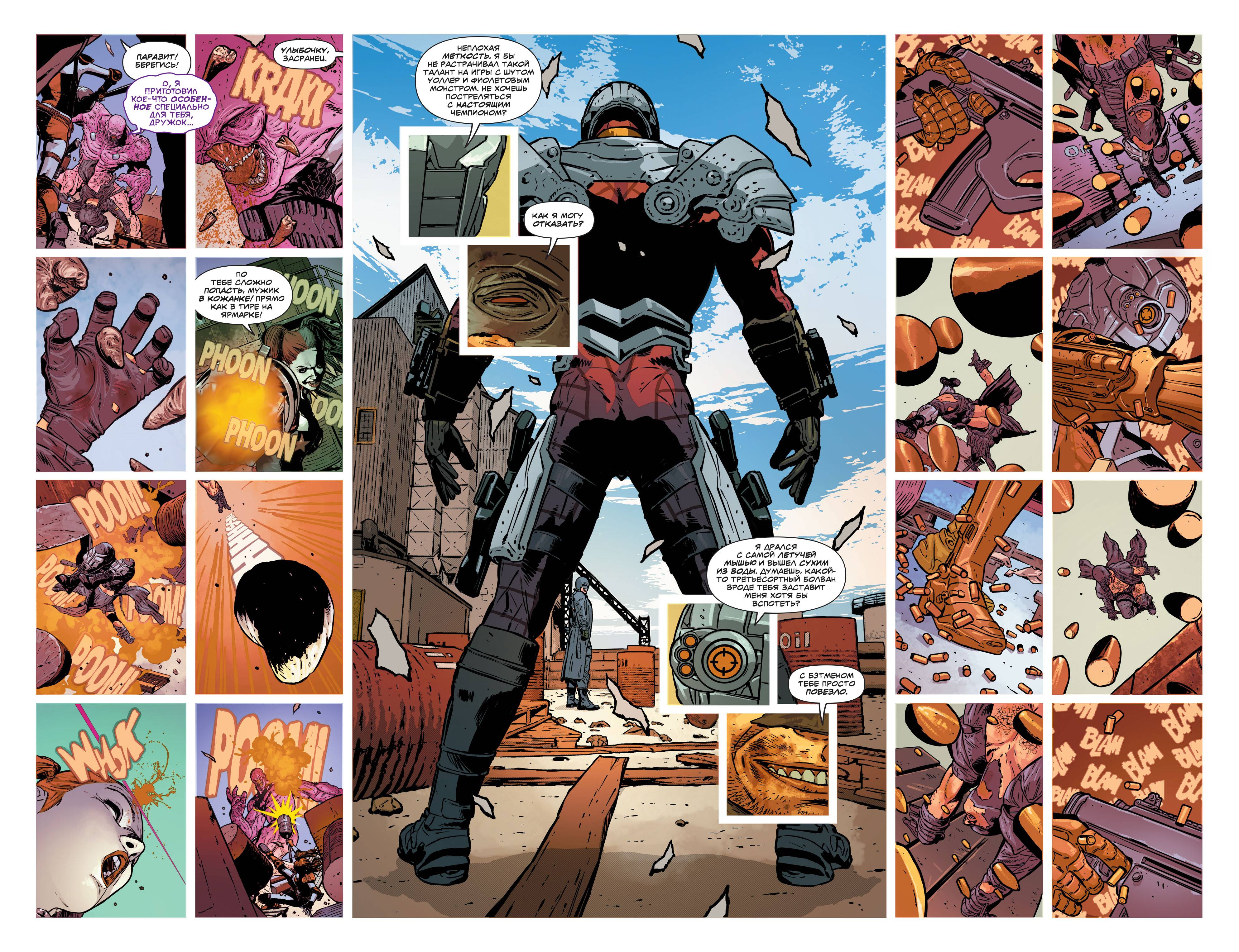 Миднайтер №10 онлайн