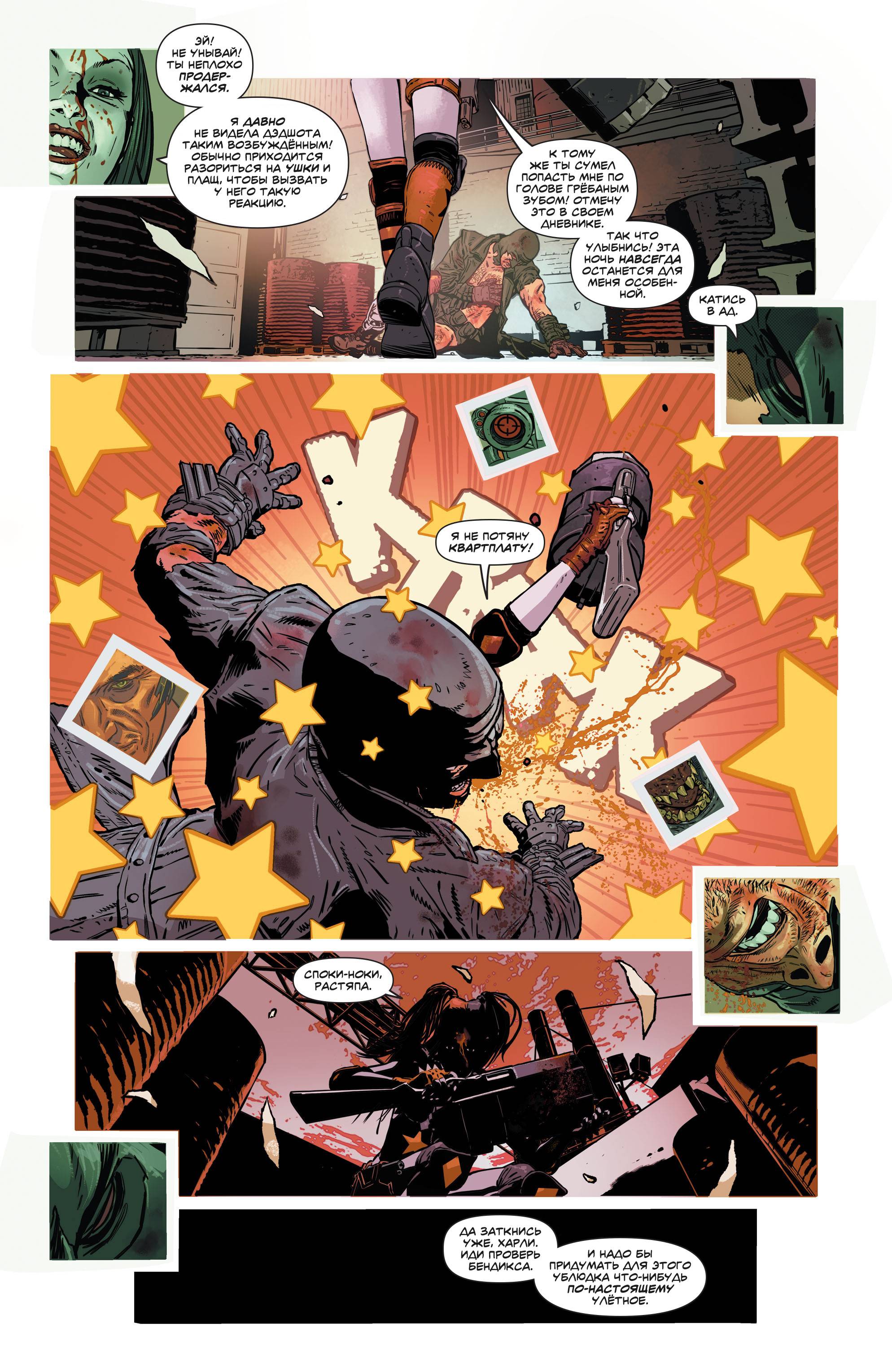 Миднайтер №10 онлайн