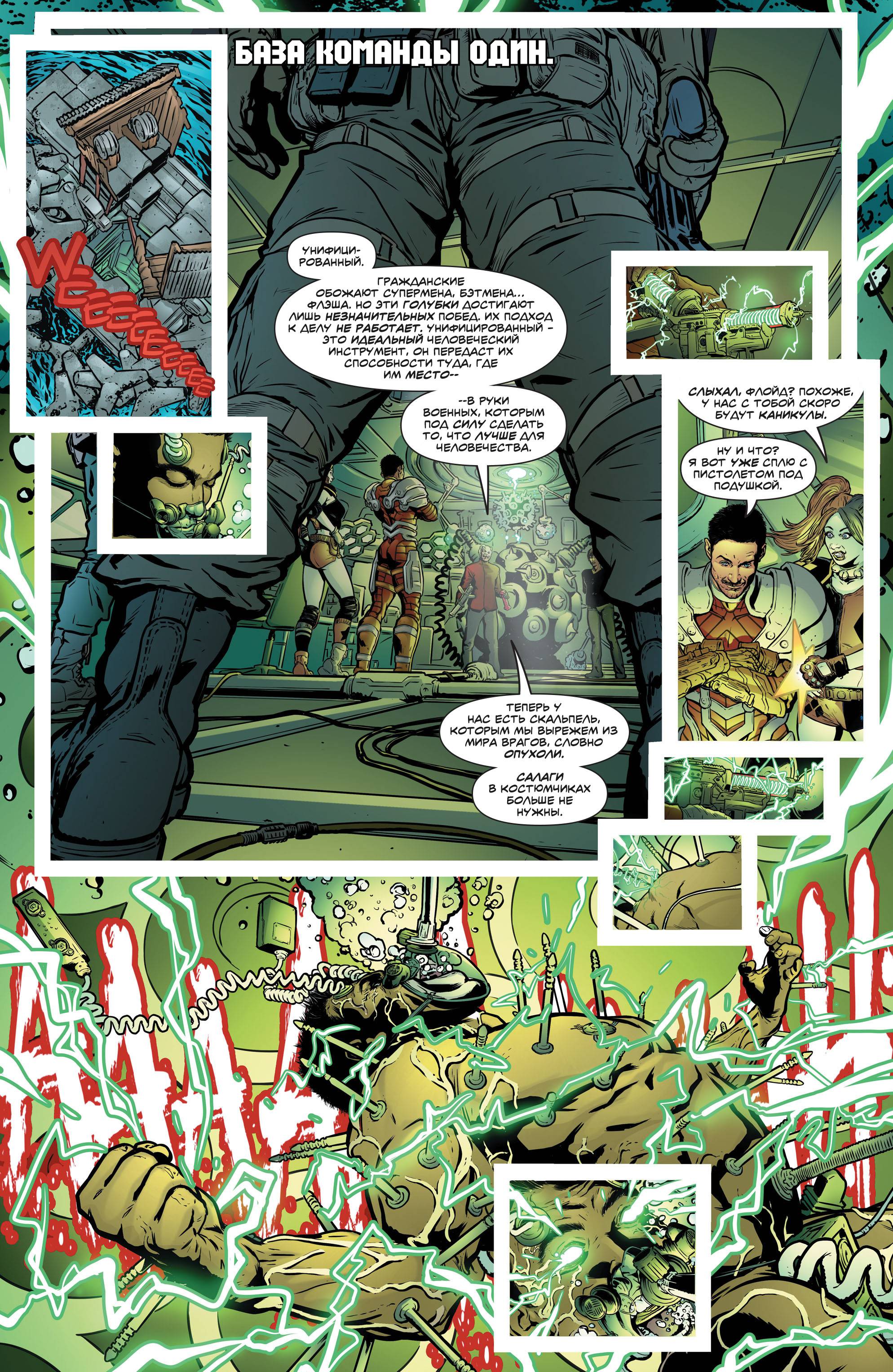 Миднайтер №11 онлайн