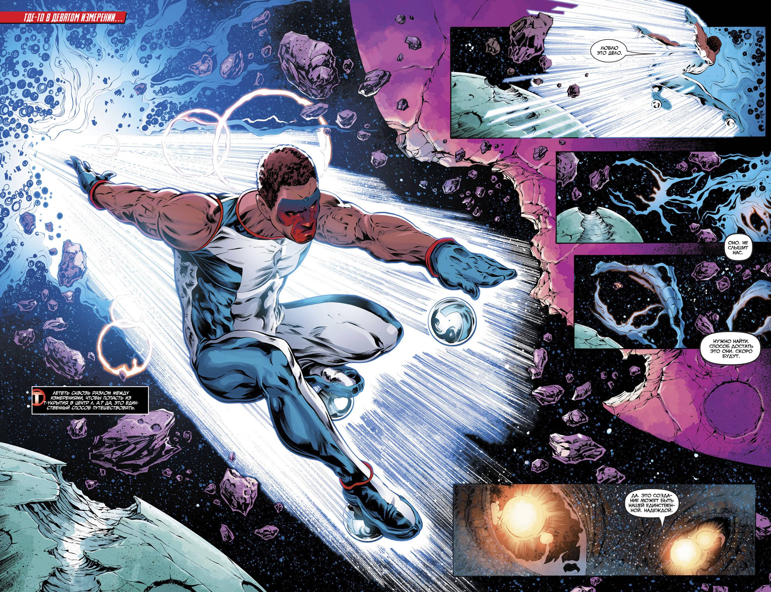 Мистер Потрясающий №2 онлайн