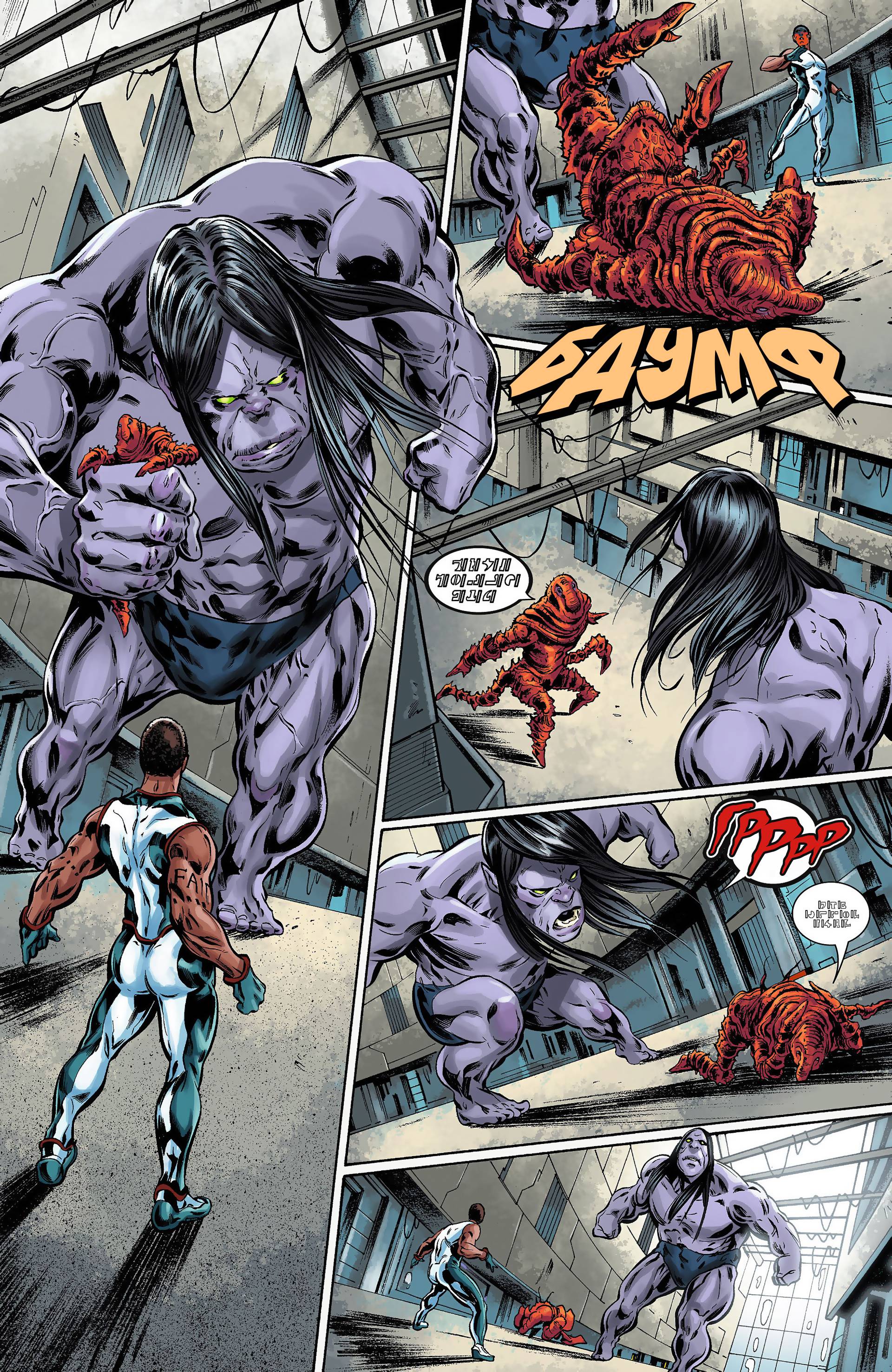 Мистер Потрясающий №4 онлайн