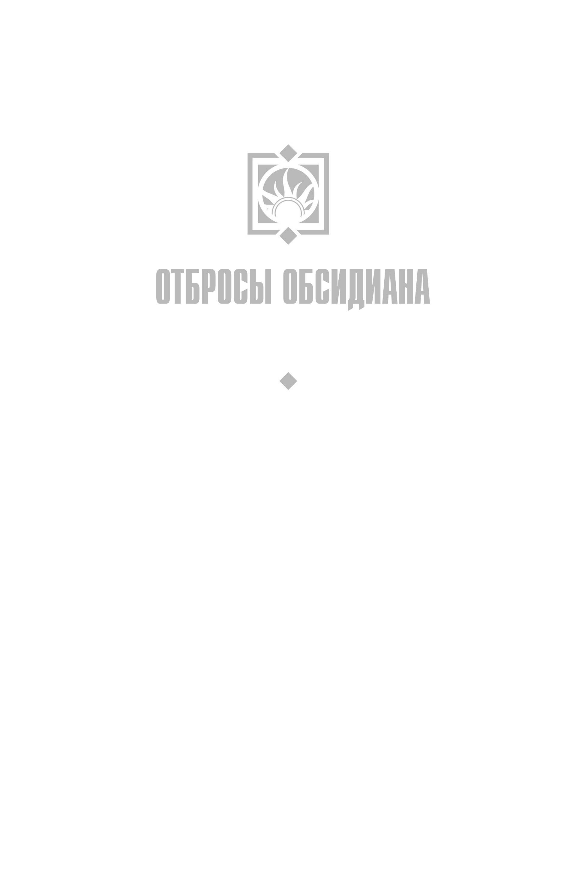 Новые Мстители   №9 онлайн