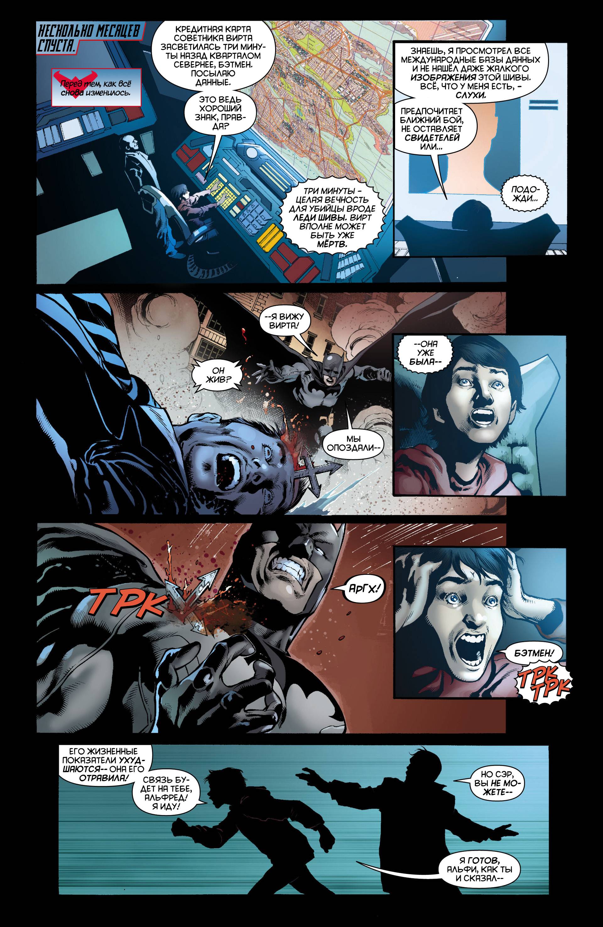 Найтвинг №0 онлайн