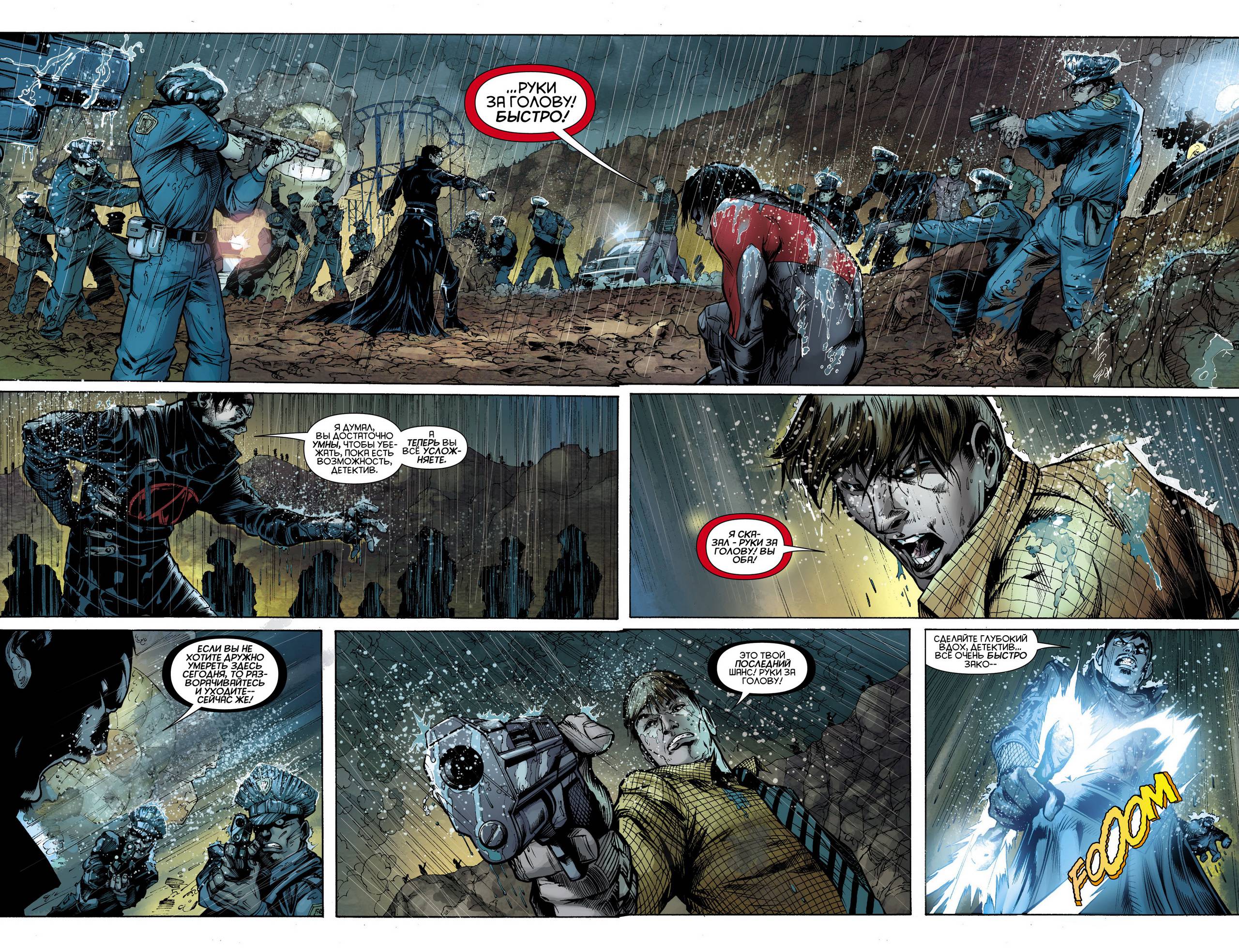 Найтвинг №12 онлайн