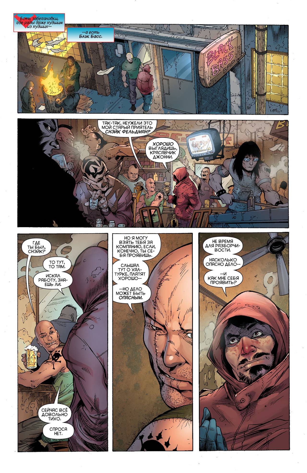 Найтвинг №13 онлайн