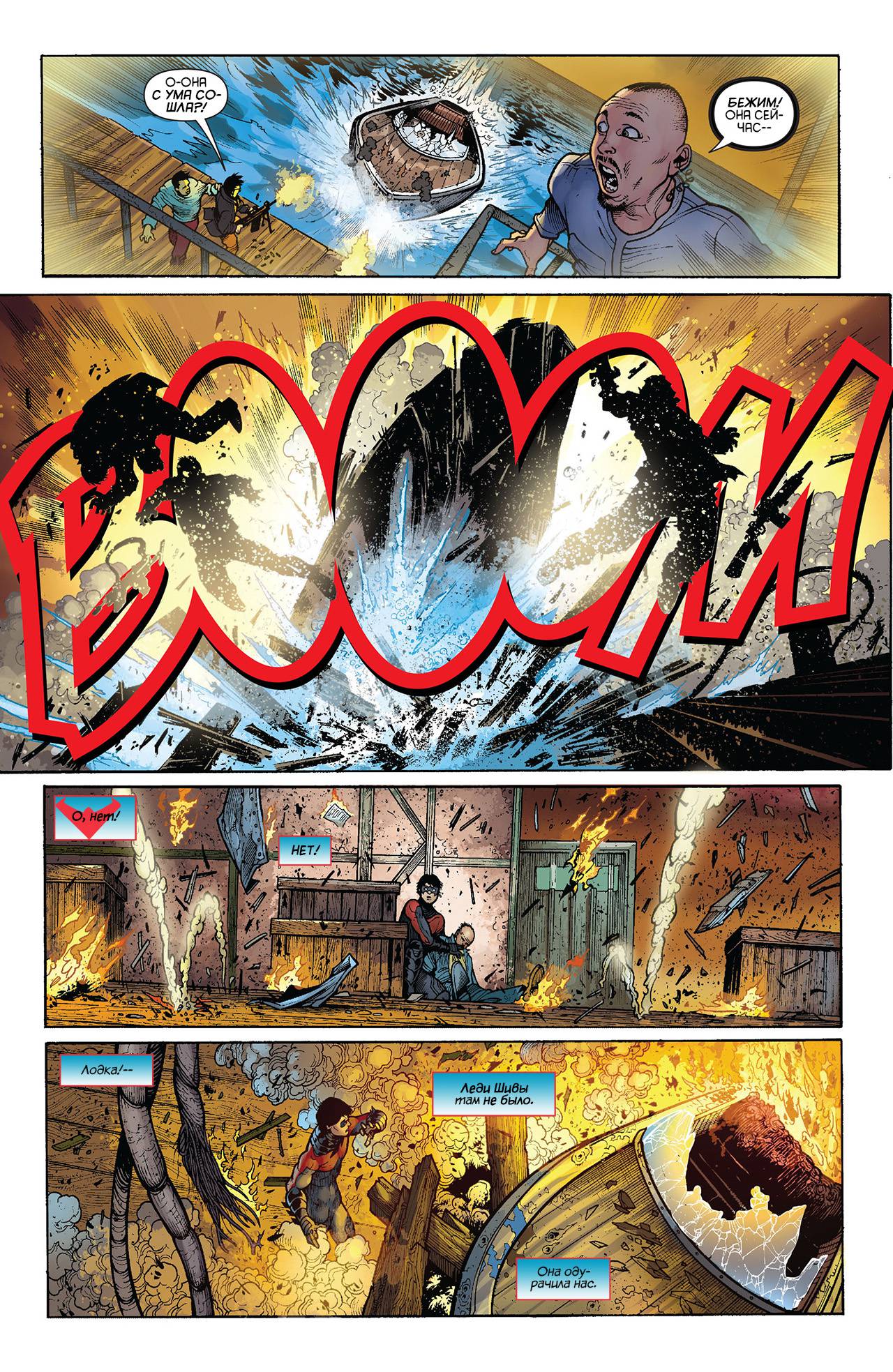 Найтвинг №13 онлайн