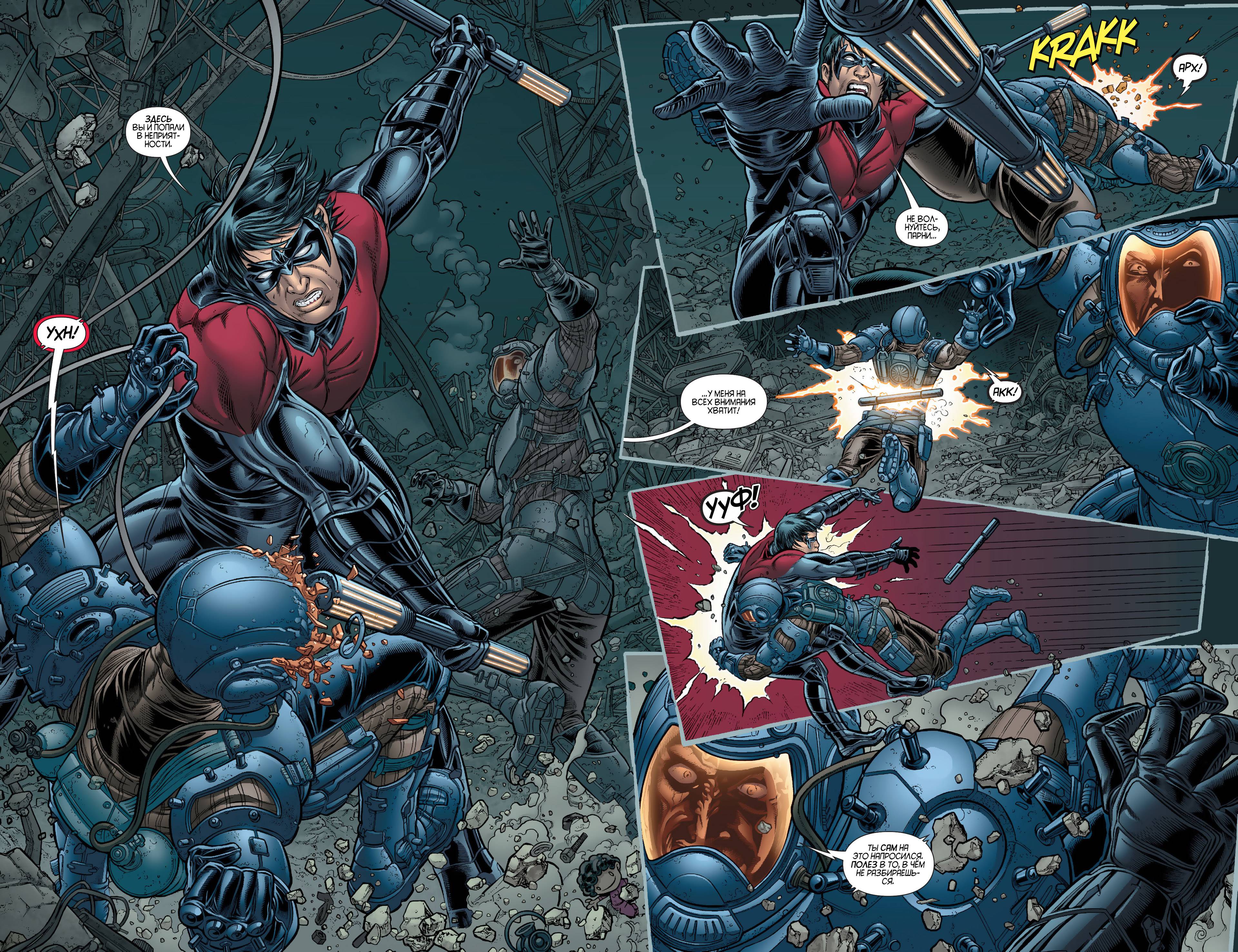 Найтвинг №17 онлайн