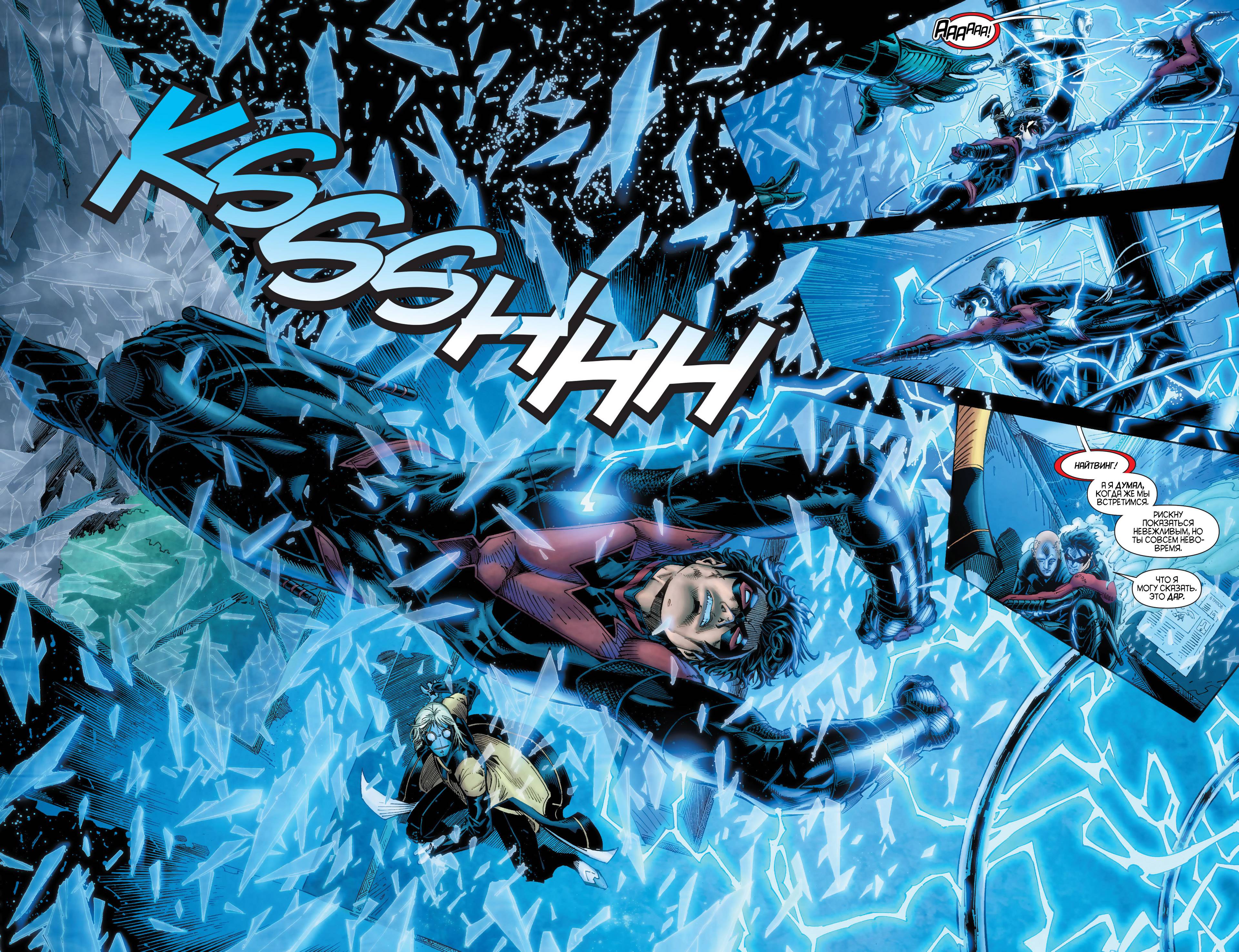 Найтвинг №20 онлайн