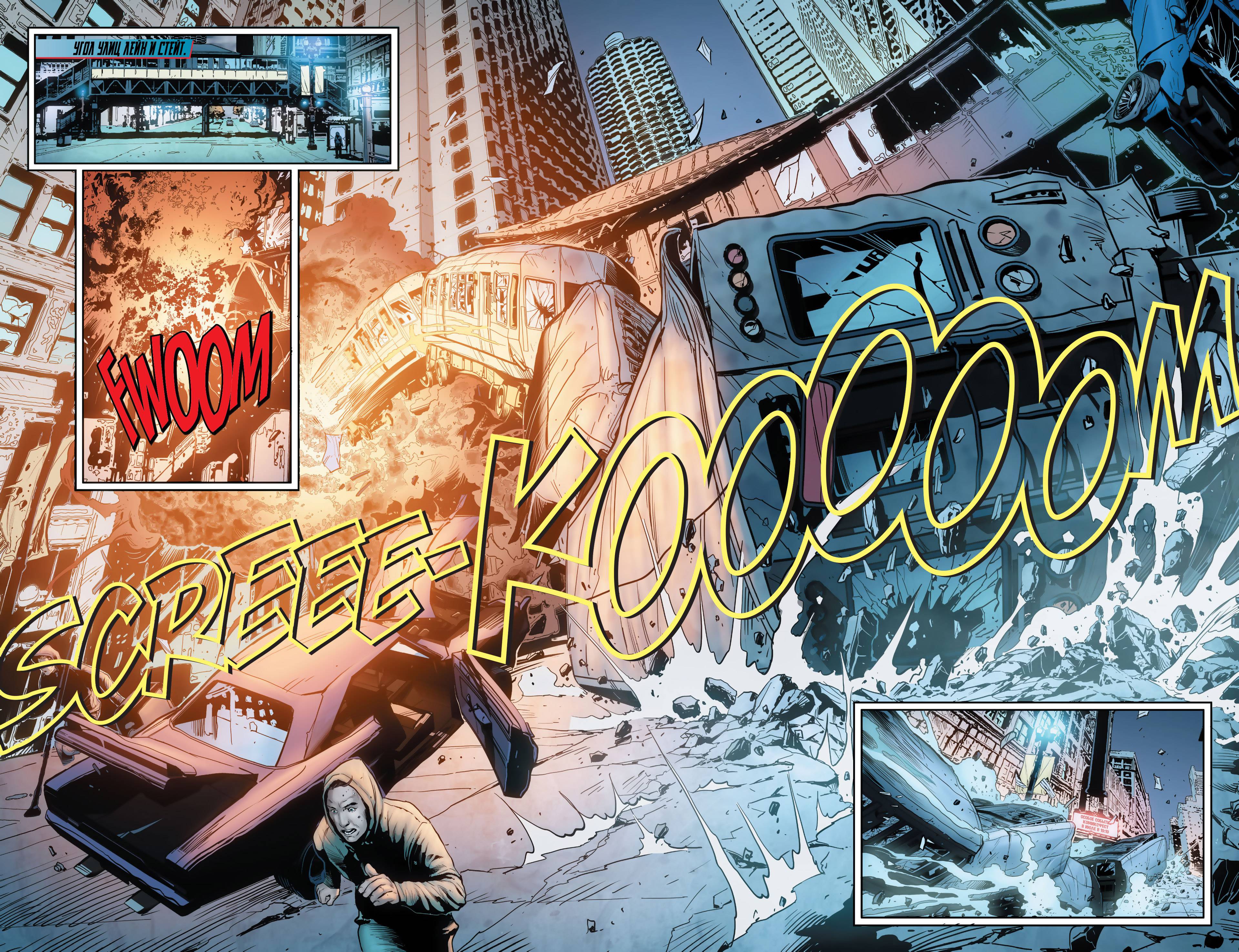 Найтвинг №22 онлайн