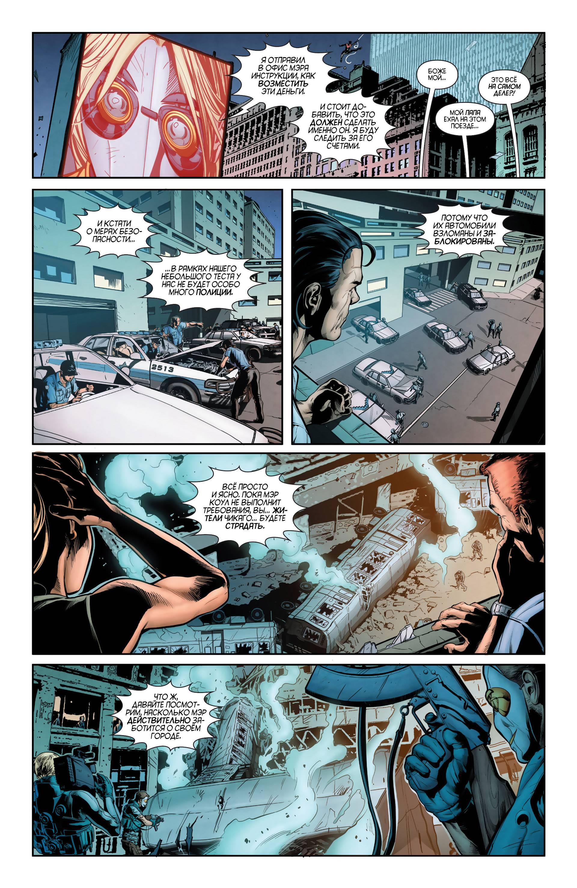 Найтвинг №22 онлайн