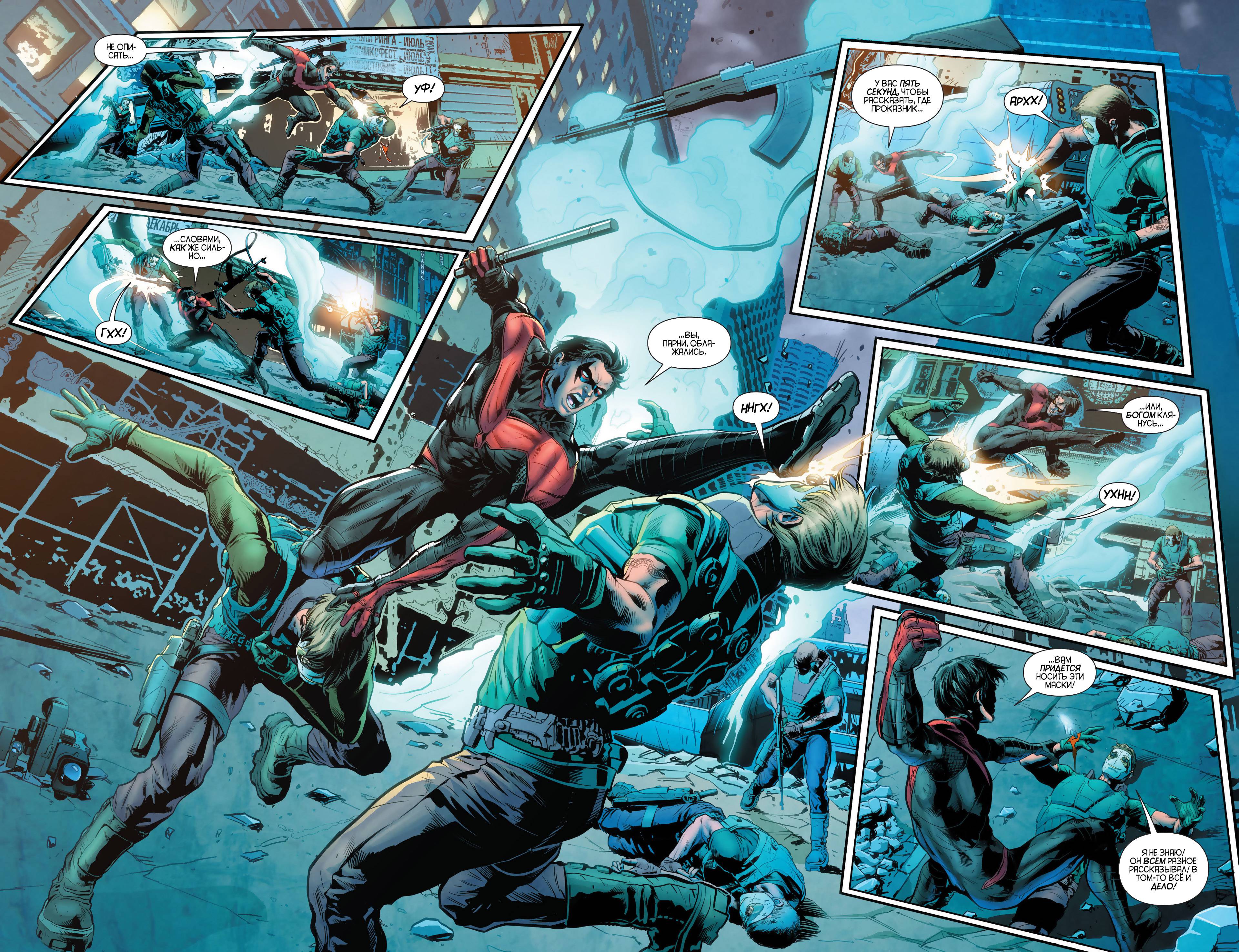 Найтвинг №22 онлайн