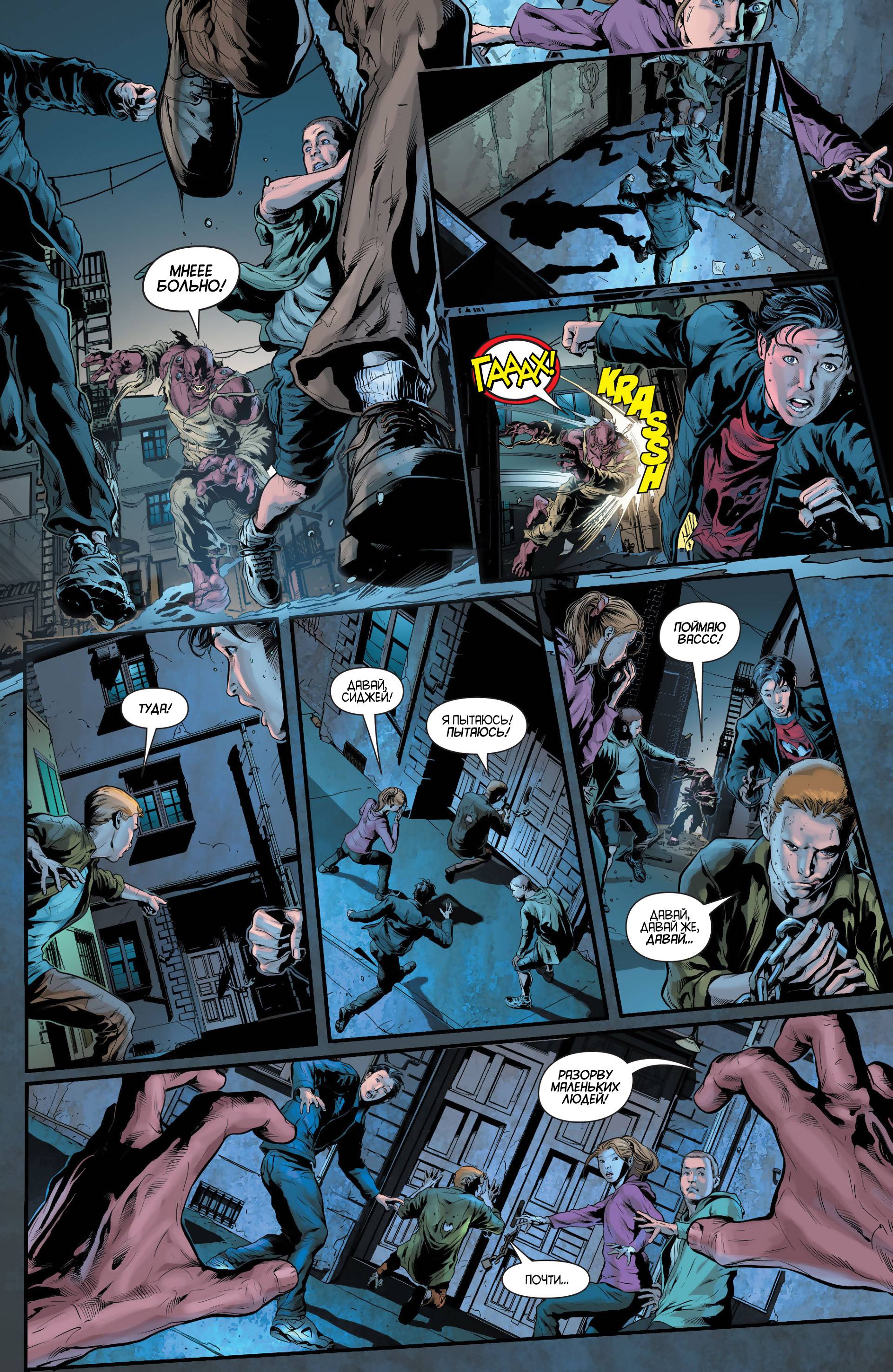 Найтвинг №25 онлайн