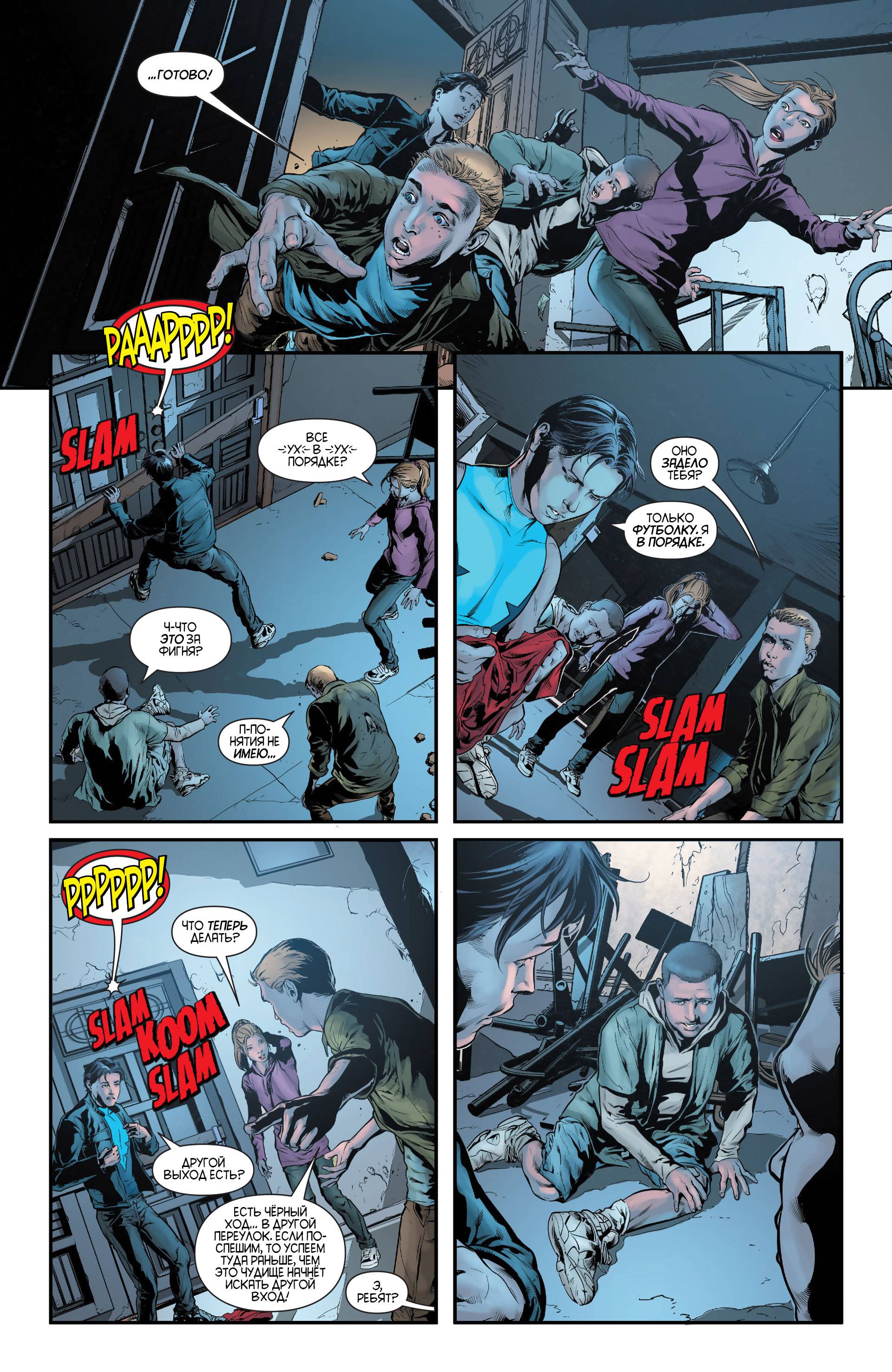 Найтвинг №25 онлайн