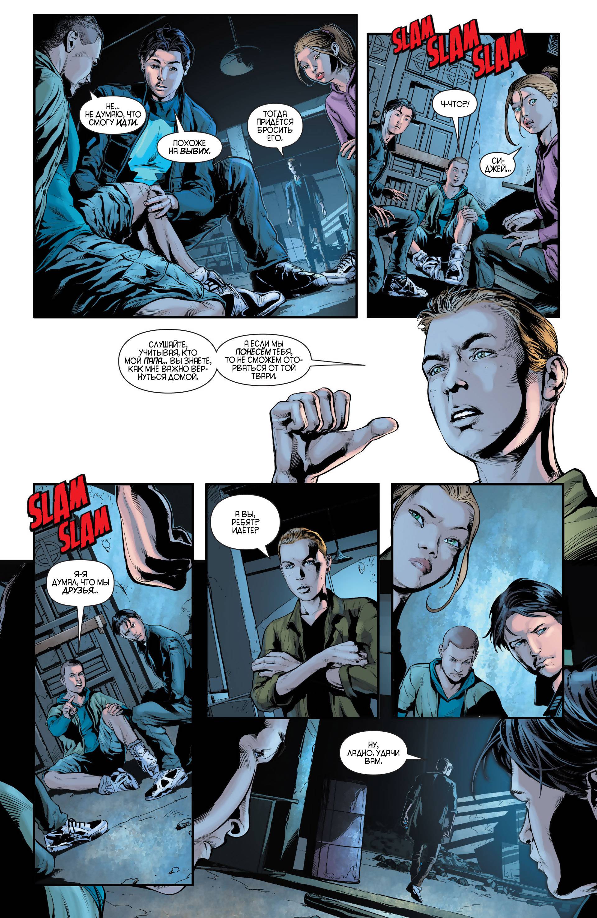 Найтвинг №25 онлайн