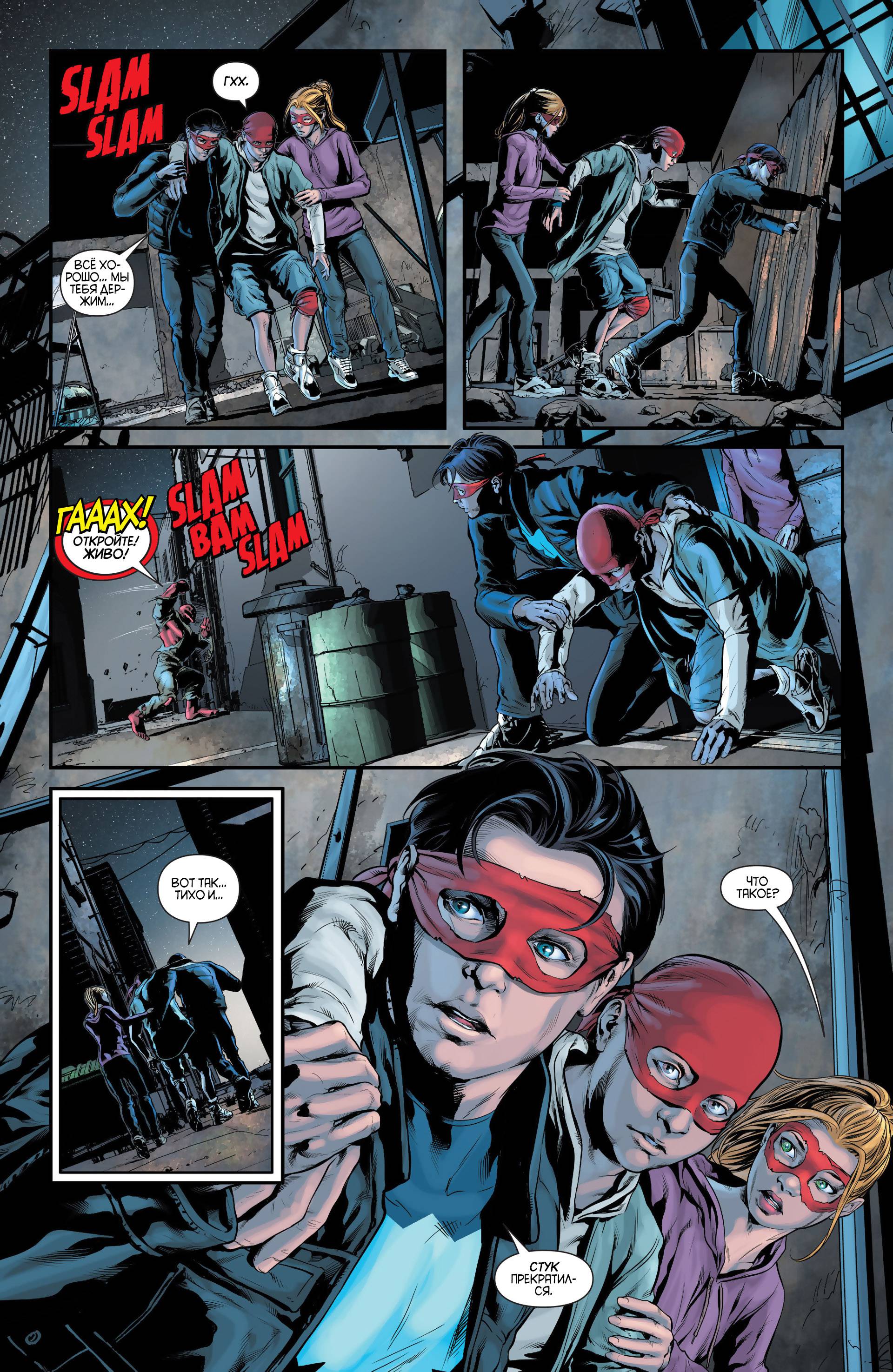 Найтвинг №25 онлайн