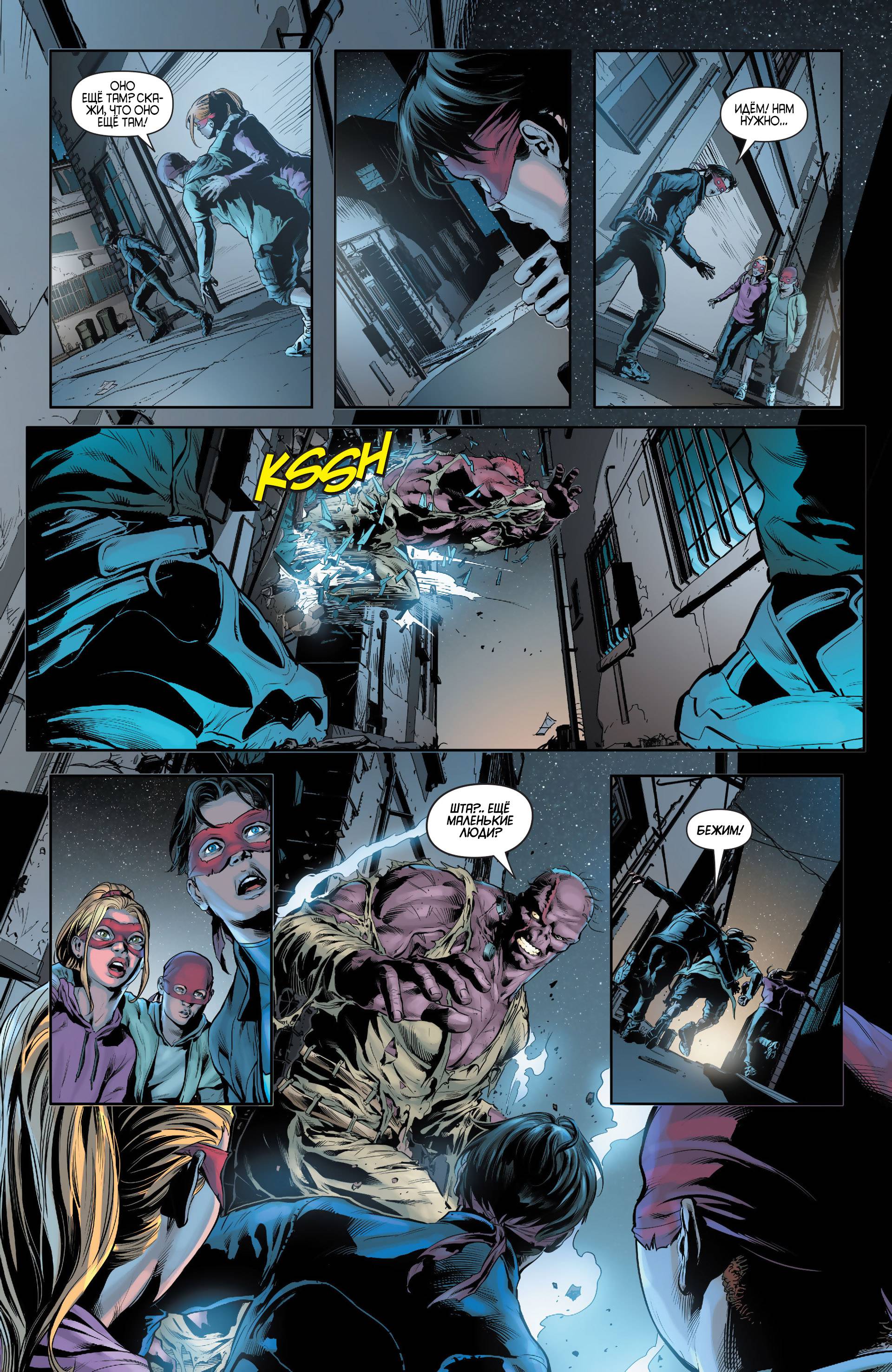 Найтвинг №25 онлайн