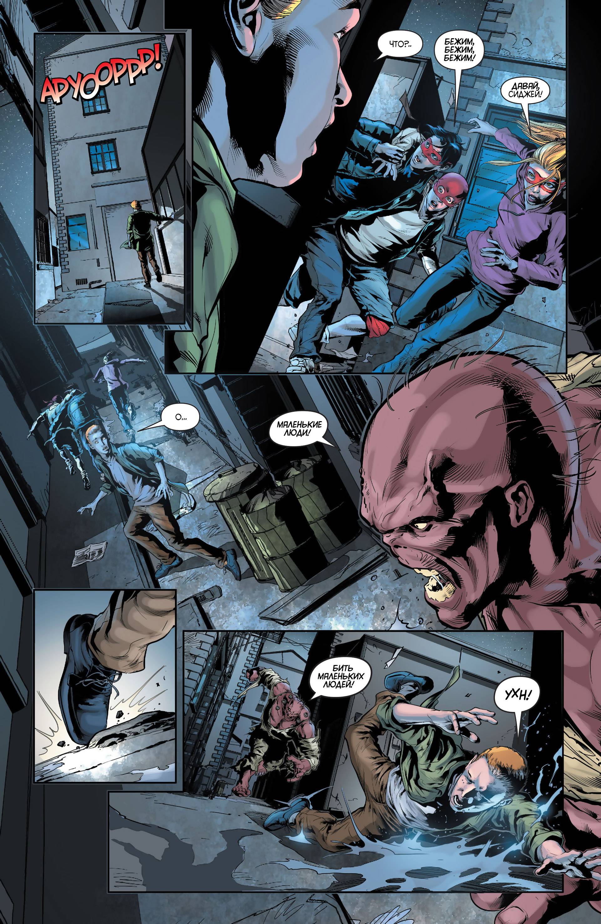 Найтвинг №25 онлайн