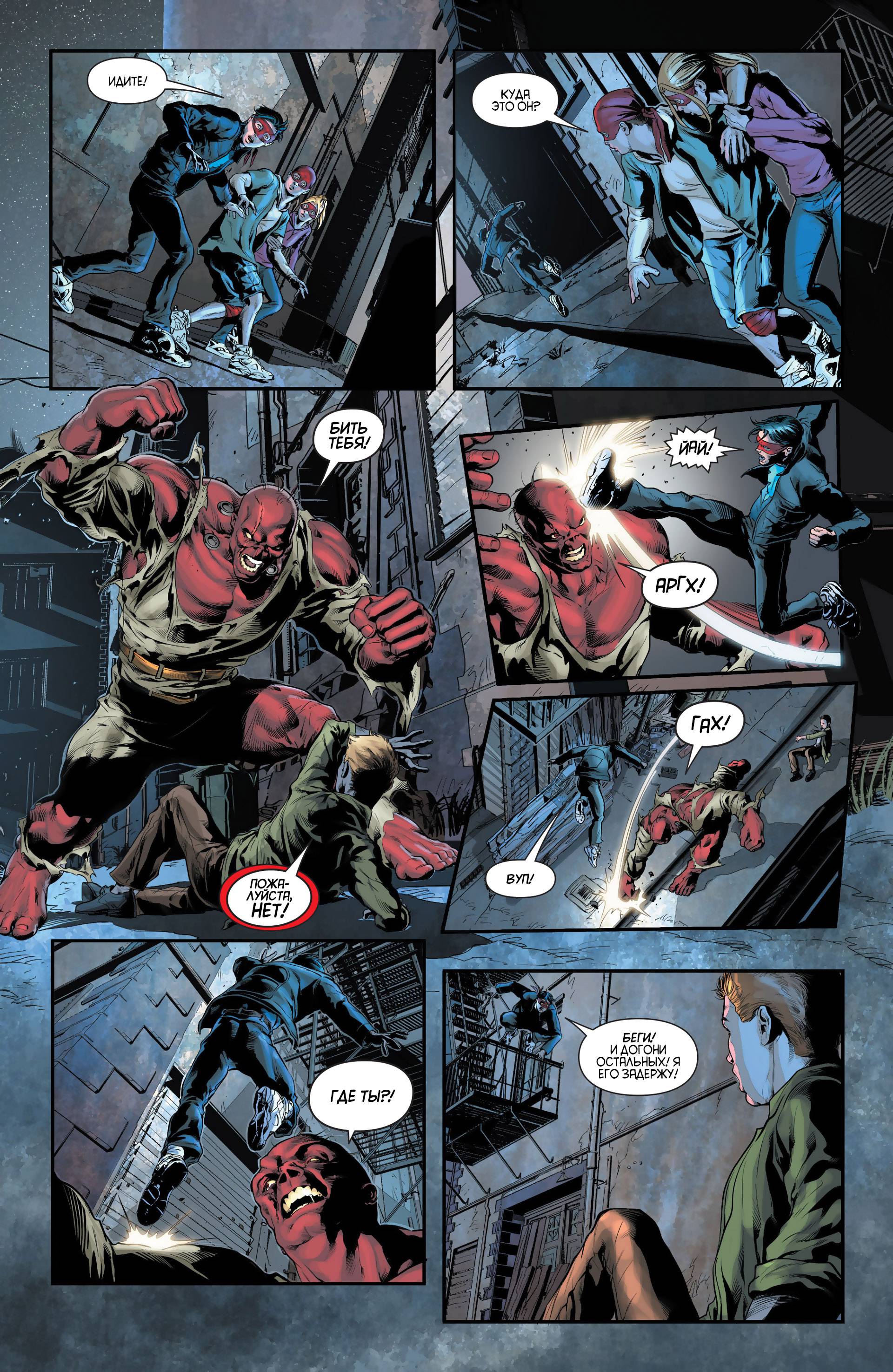 Найтвинг №25 онлайн