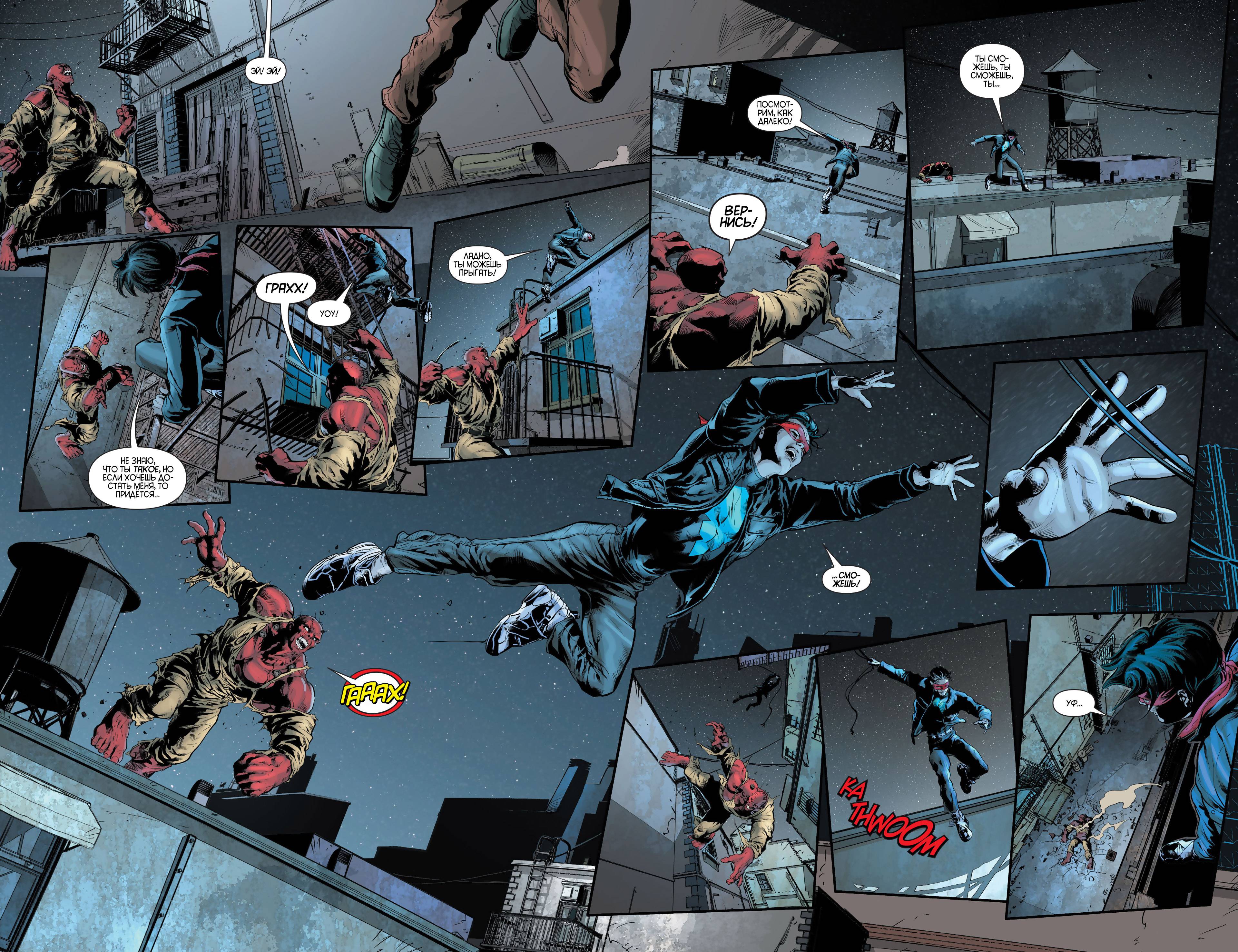 Найтвинг №25 онлайн