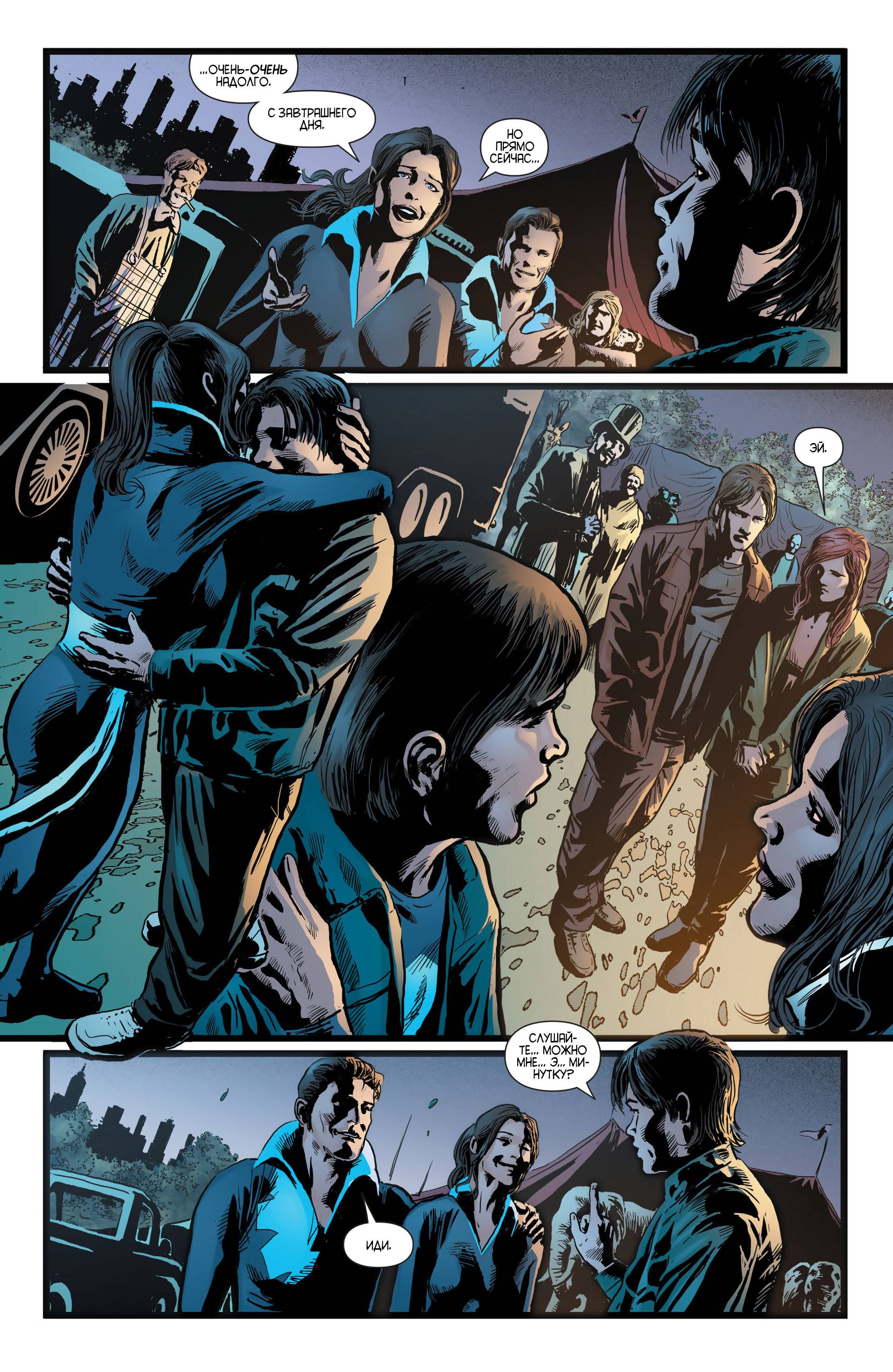 Найтвинг №25 онлайн