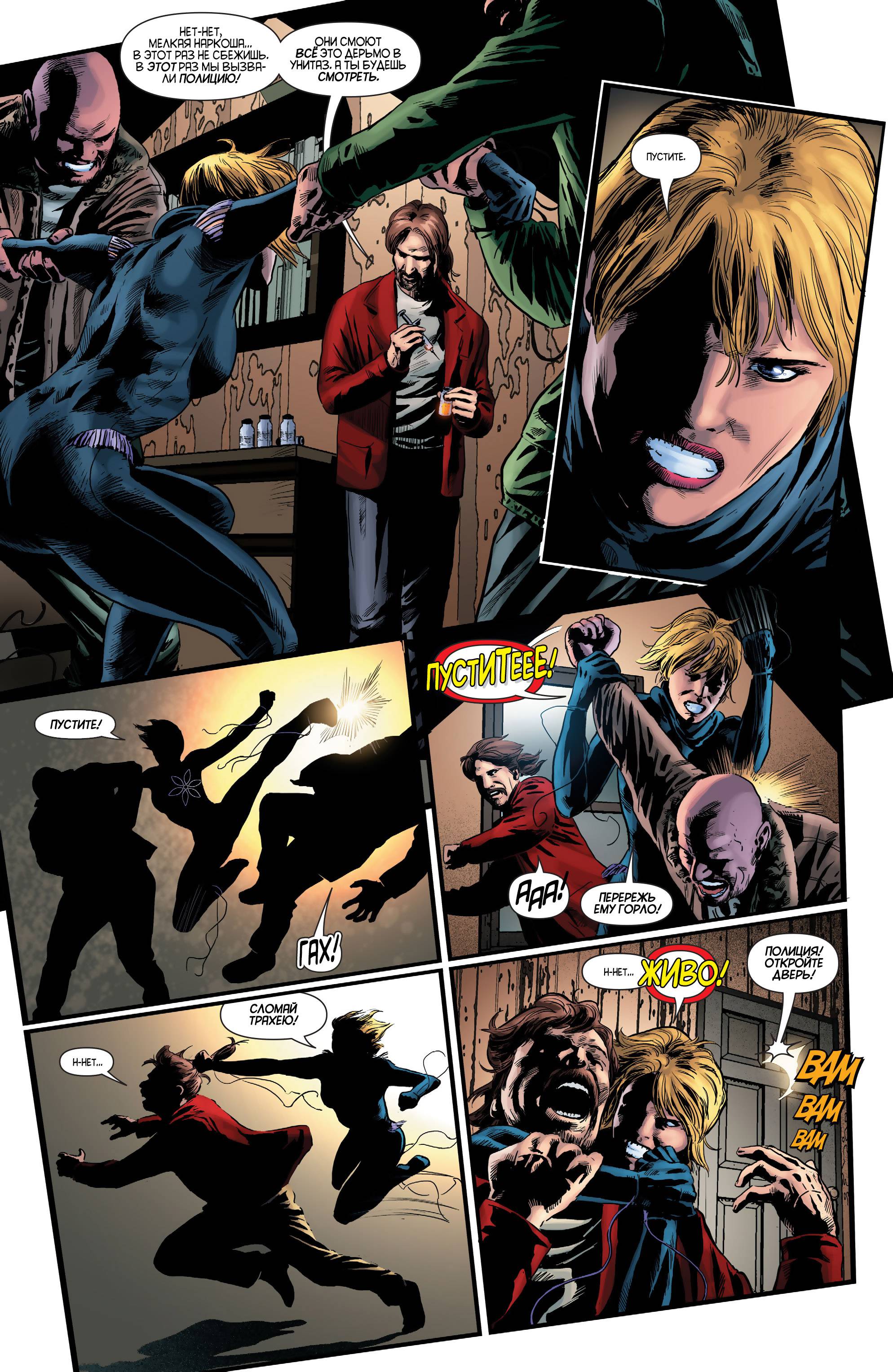 Найтвинг №26 онлайн