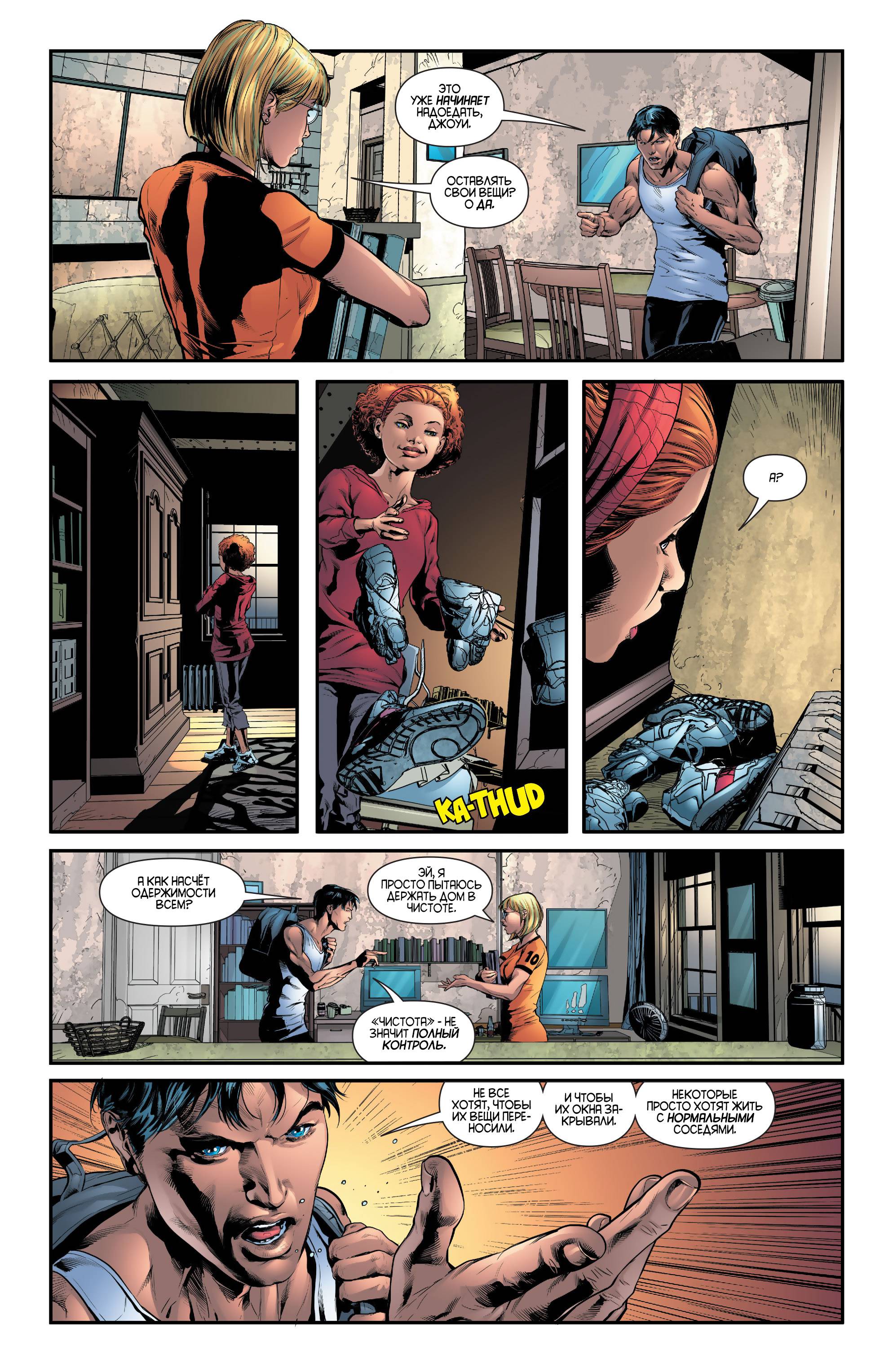 Найтвинг №27 онлайн