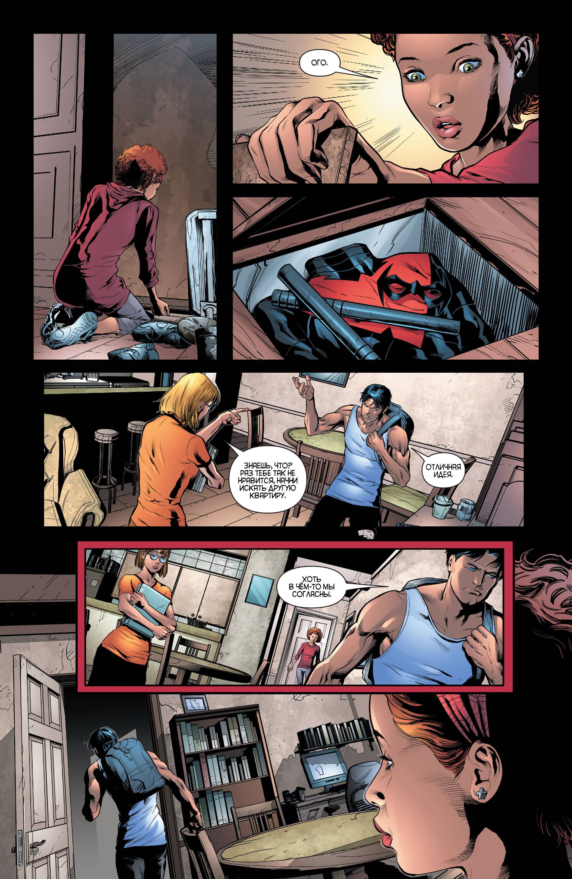 Найтвинг №27 онлайн