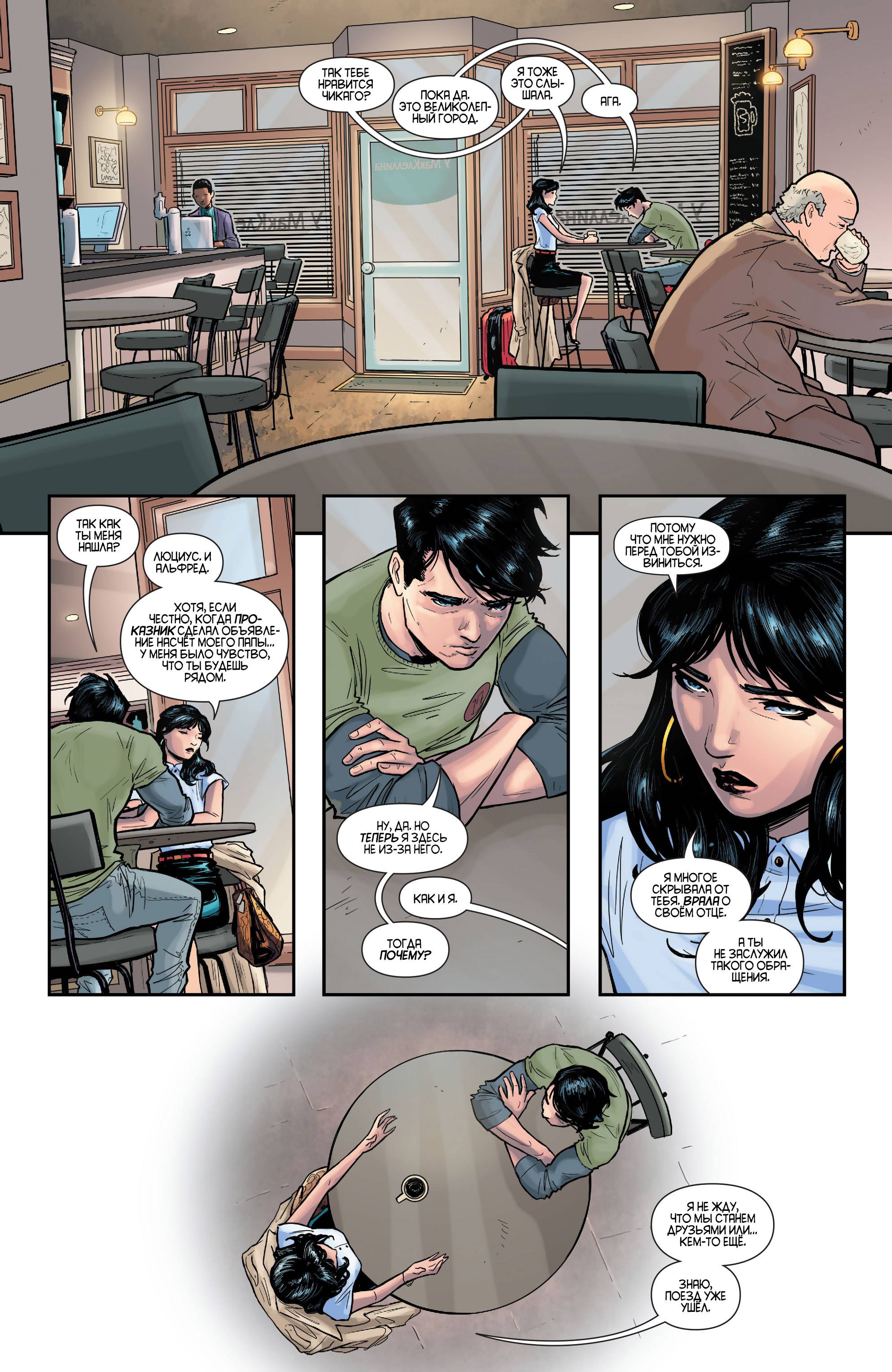 Найтвинг №28 онлайн