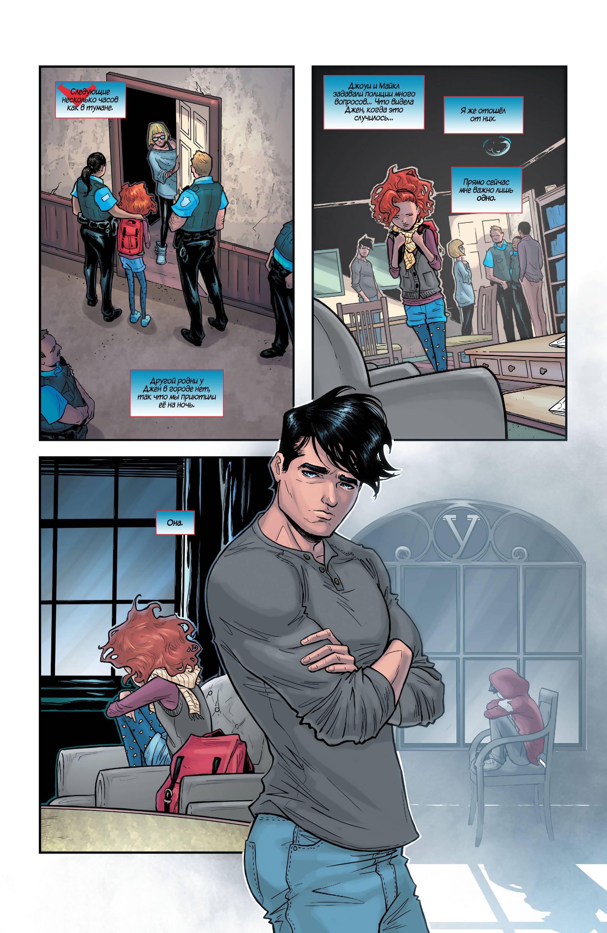 Найтвинг №28 онлайн