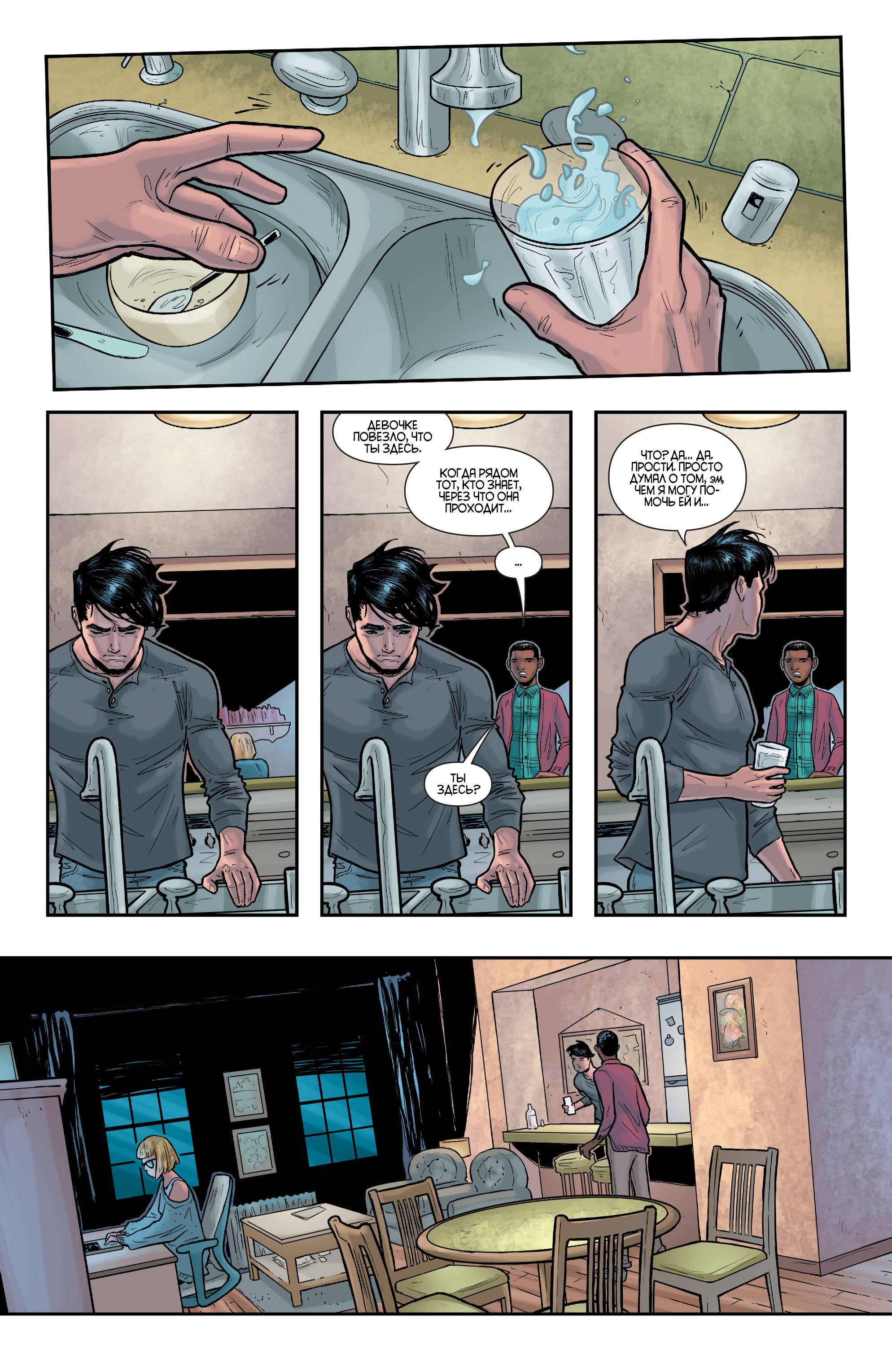 Найтвинг №28 онлайн