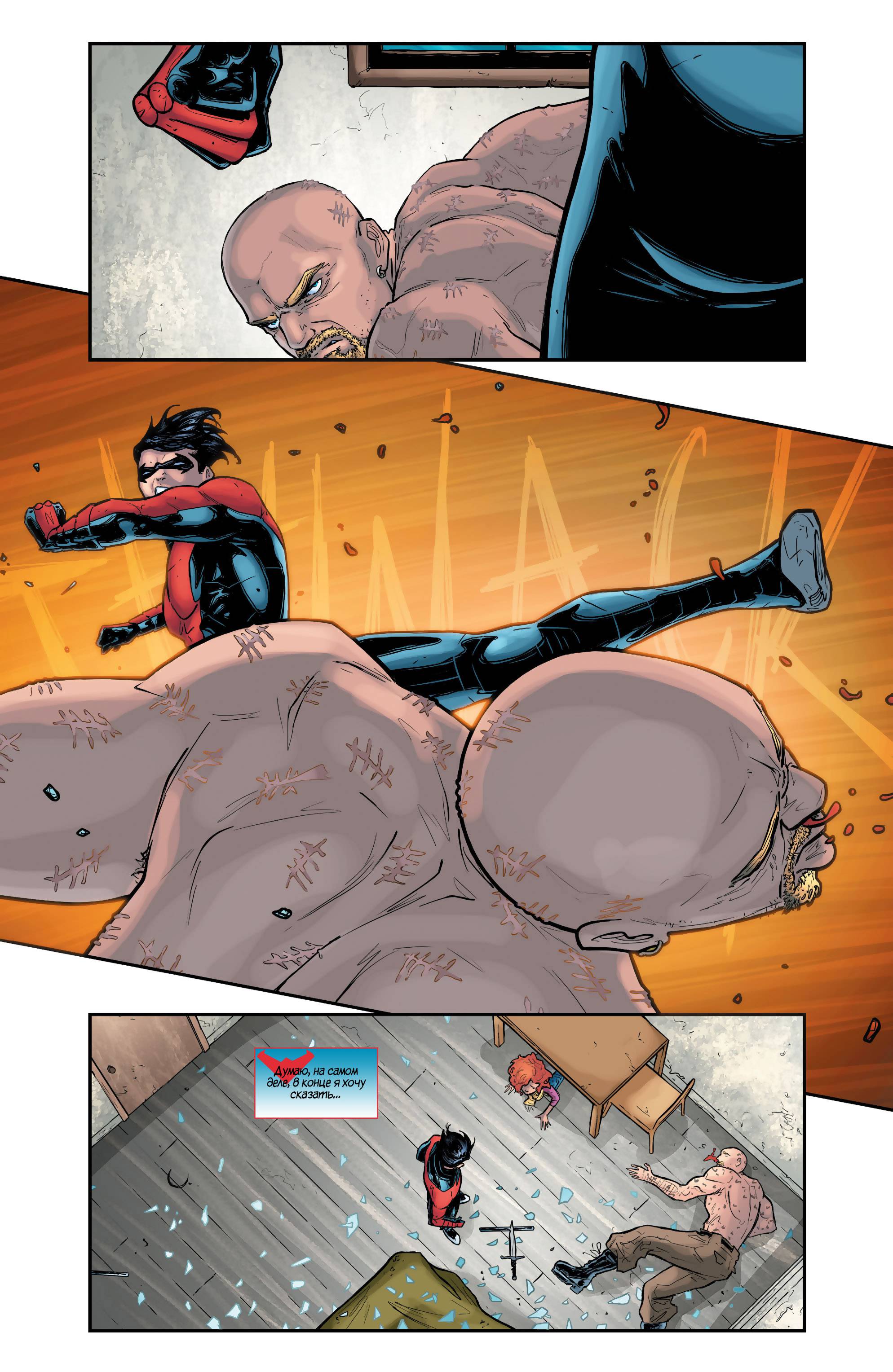 Найтвинг №29 онлайн