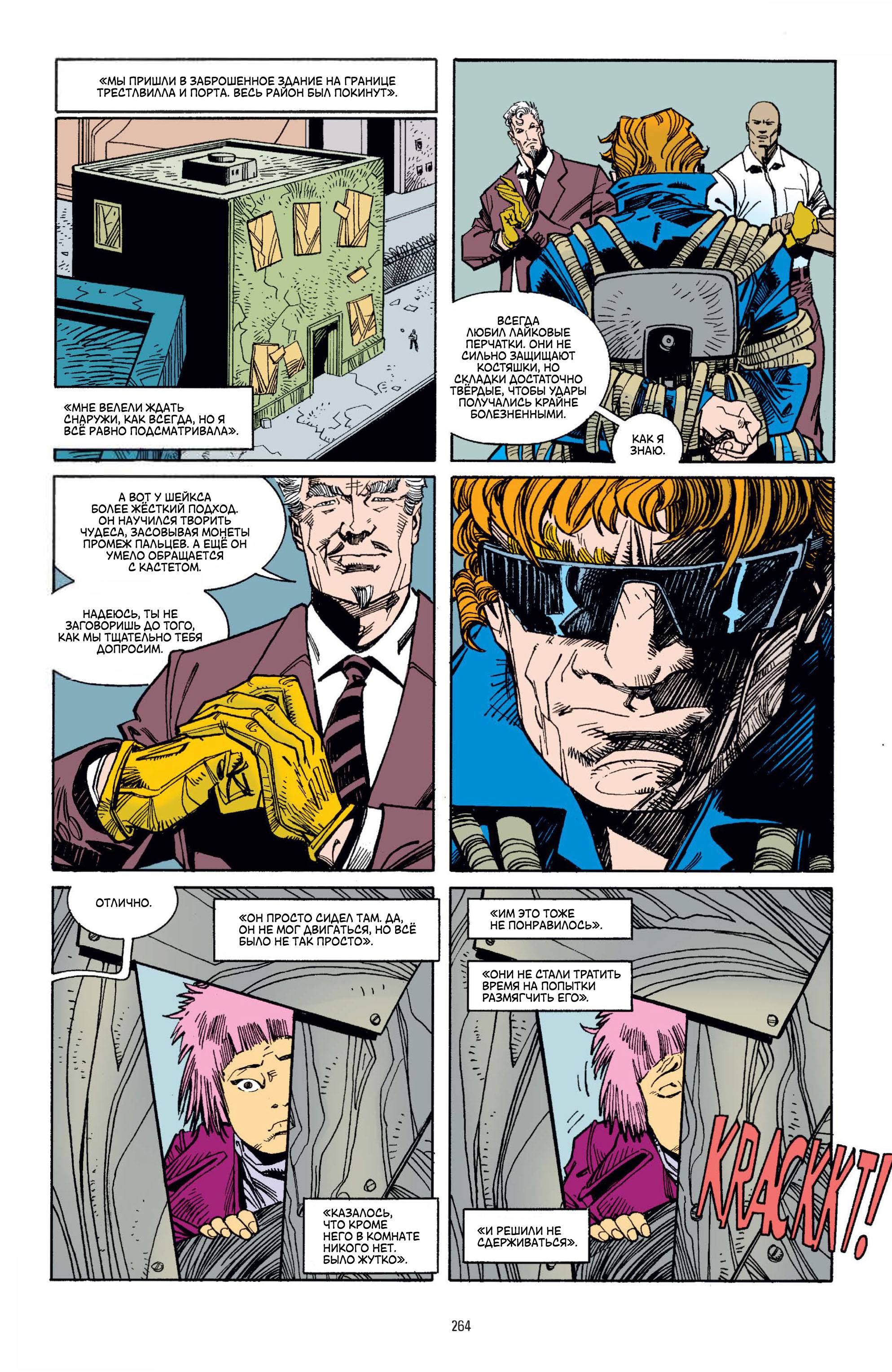 Орион №22 онлайн