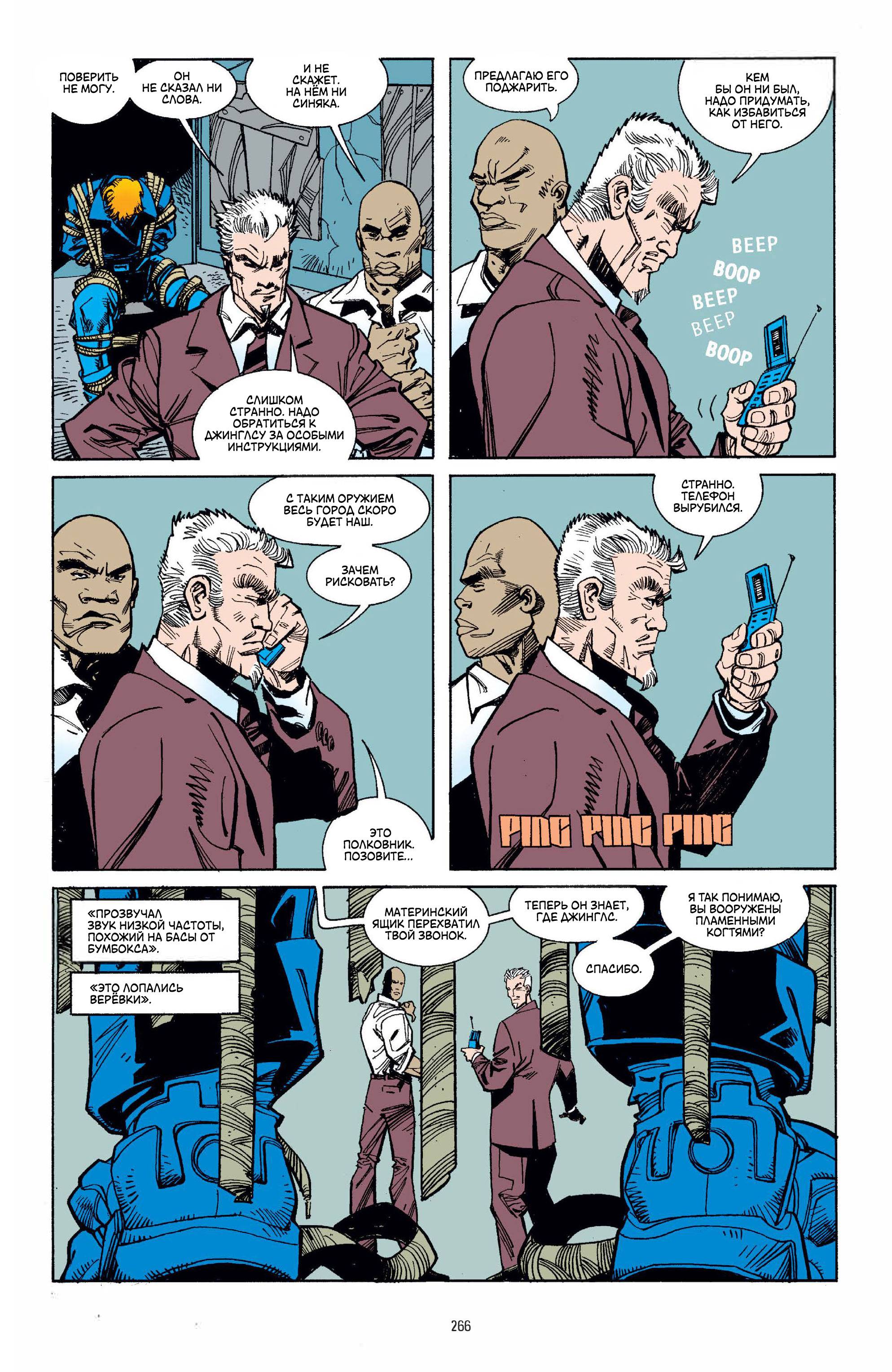 Орион №22 онлайн