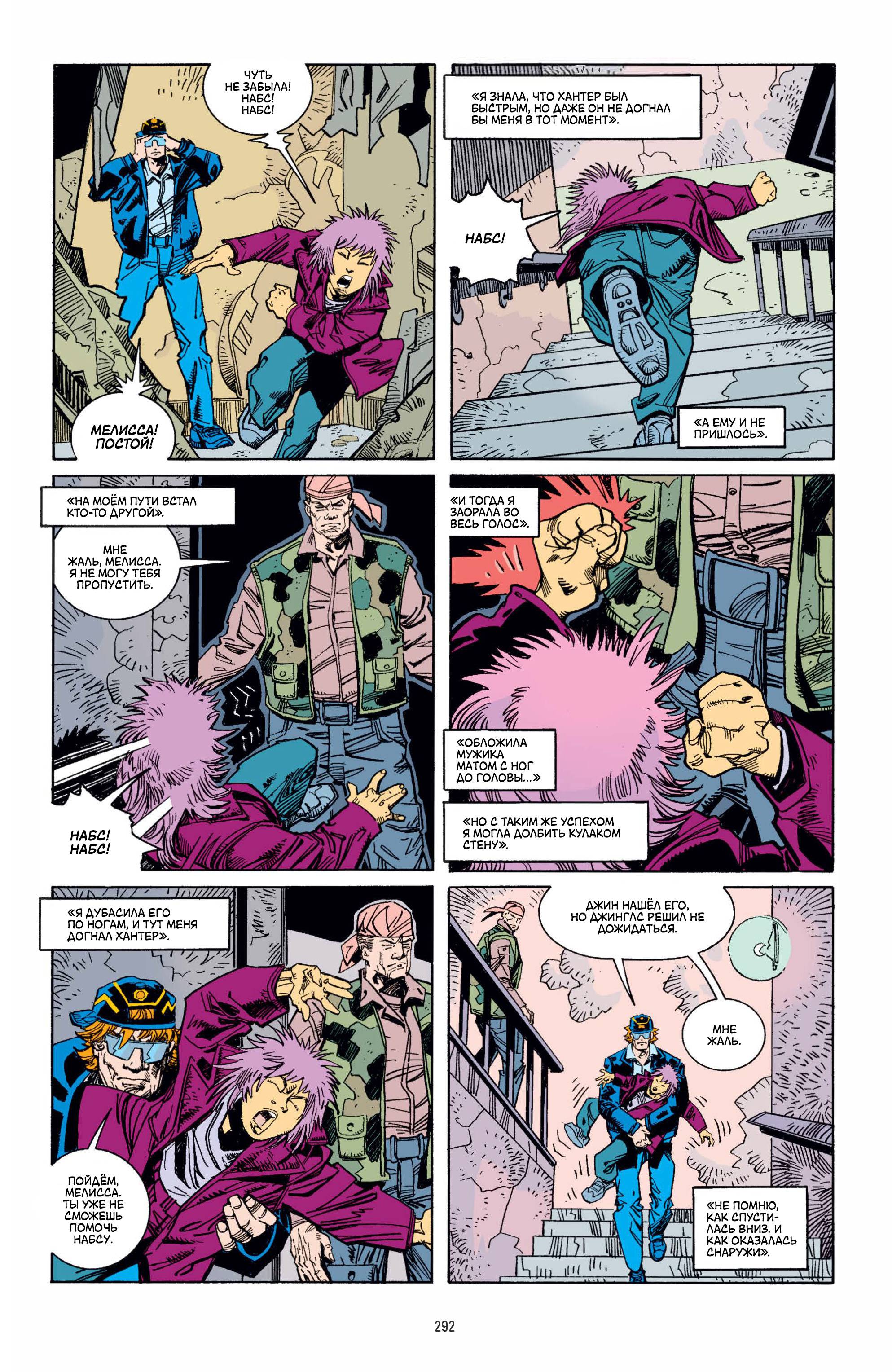 Орион №23 онлайн